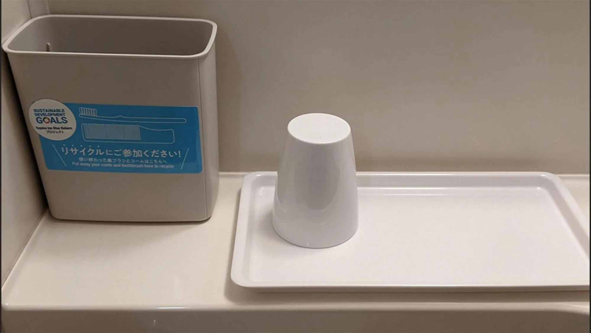 Bathroom in Toyoko Inn Nagoya-eki Sakuradori-guchi Honkan