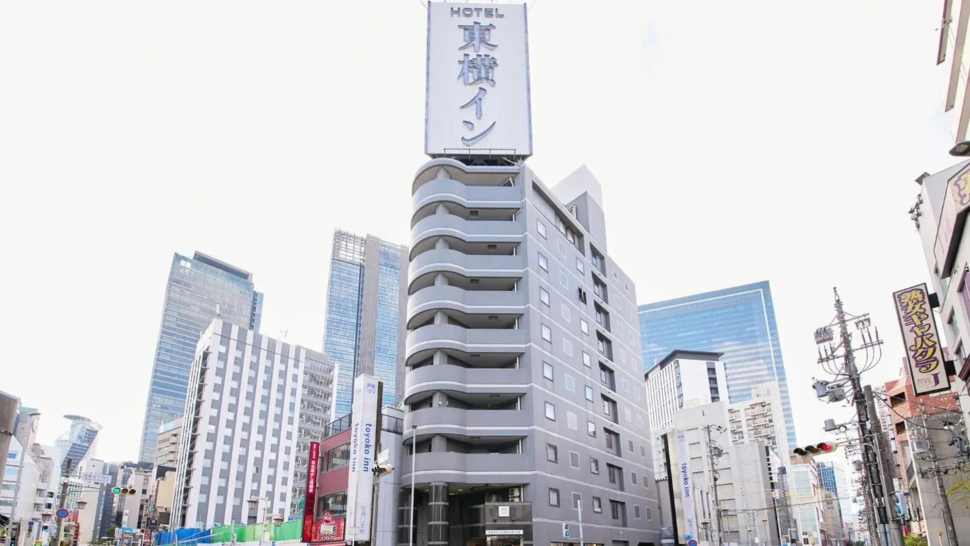 Property building in Toyoko Inn Nagoya-eki Sakuradori-guchi Honkan Property building in Toyoko Inn Nagoya-eki Sakuradori-guchi Honkan