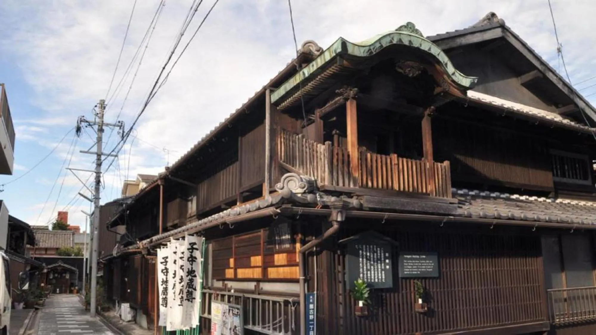 Property building in Toyoko Inn Nagoya Marunouchi