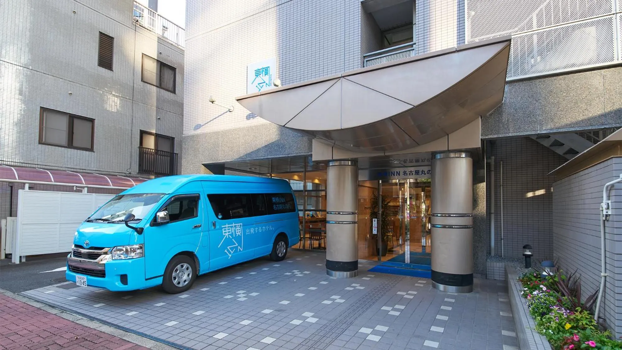 Facade/entrance in Toyoko Inn Nagoya Marunouchi