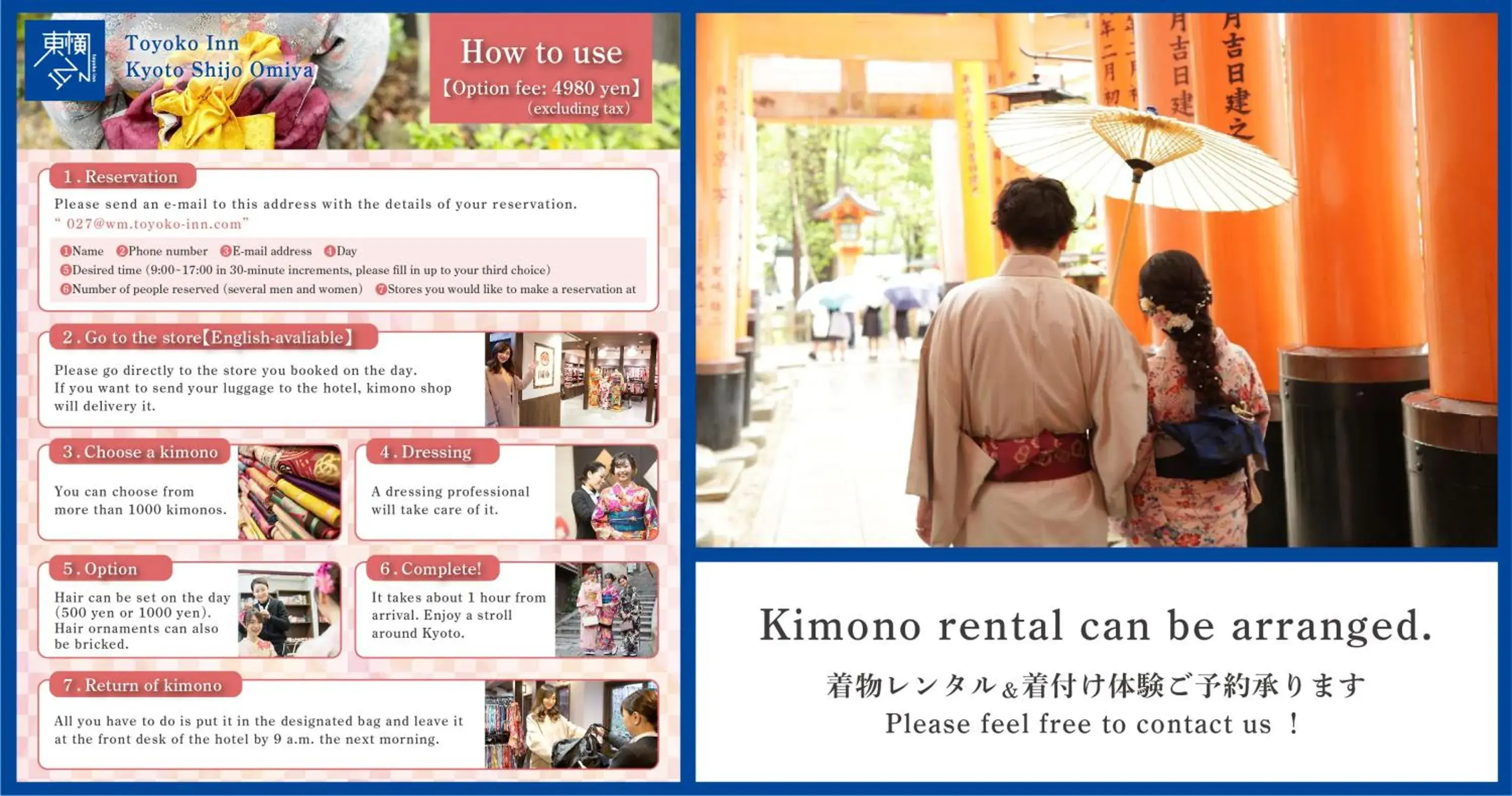 Toyoko Inn Kyoto Shijo-omiya Toyoko Inn Kyoto Shijo-omiya