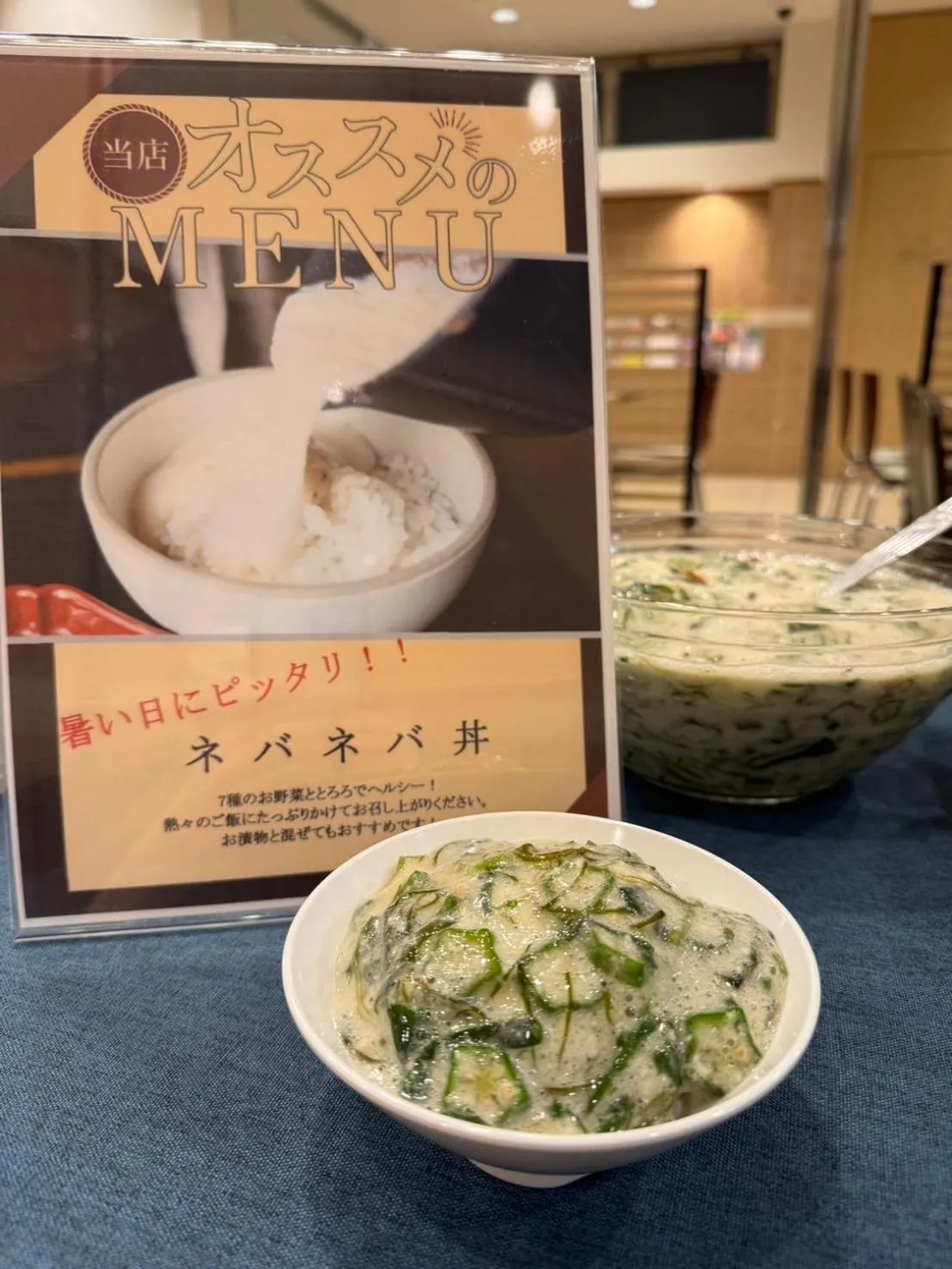 Breakfast in Toyoko Inn Kyoto Shijo-omiya