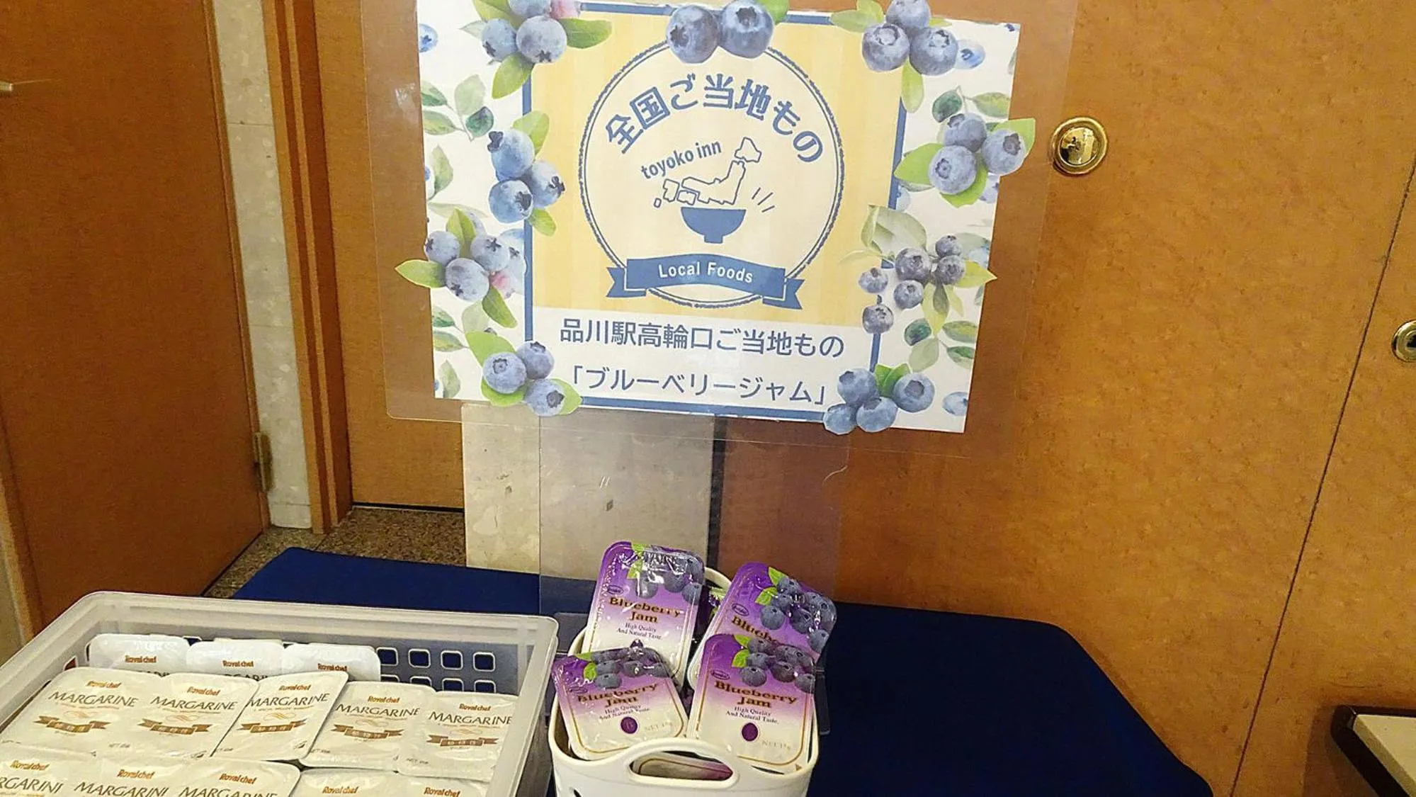 Restaurant/places to eat in Toyoko Inn Tokyo Shinagawa-eki Takanawa-guchi