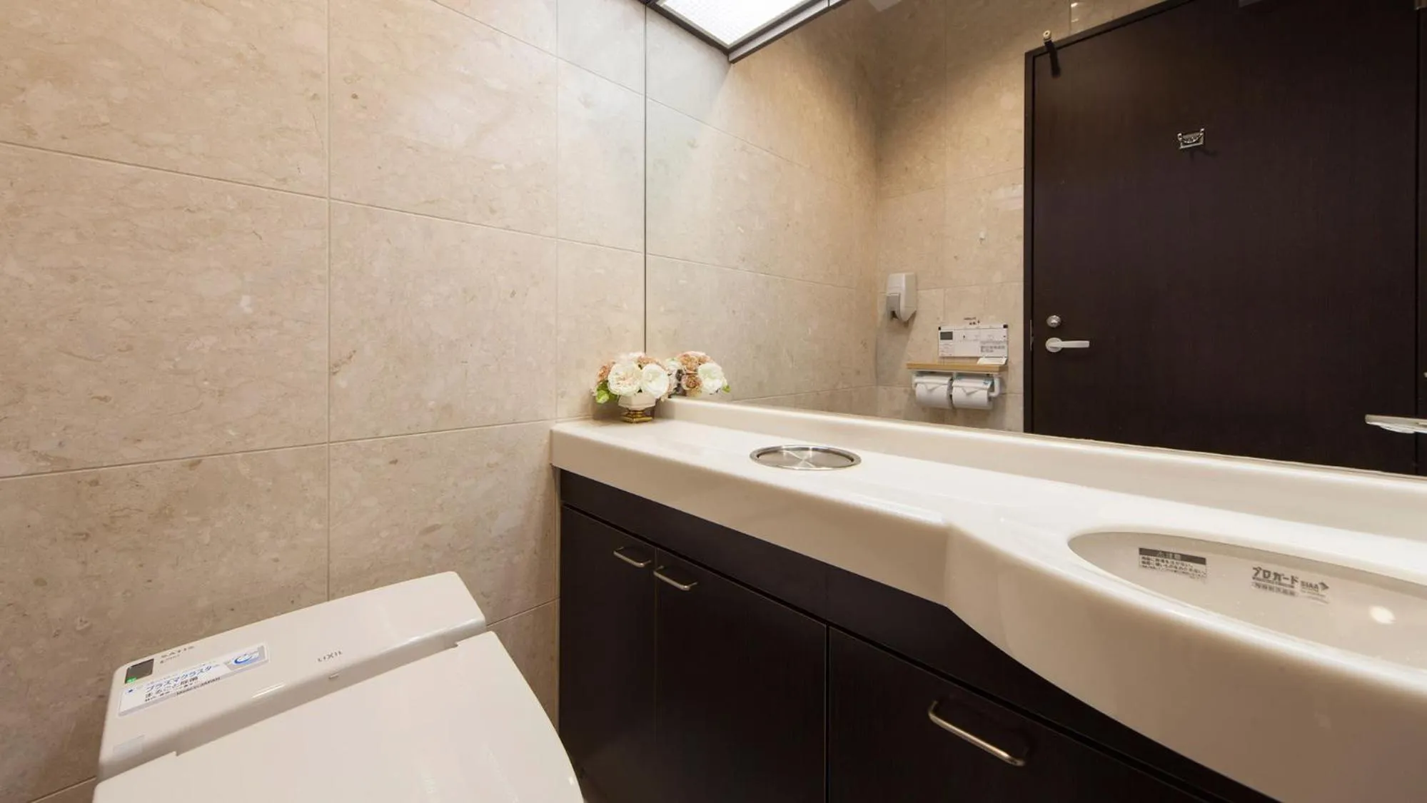 Toilet in Toyoko Inn Tokyo Akigawa-eki Kita-guchi