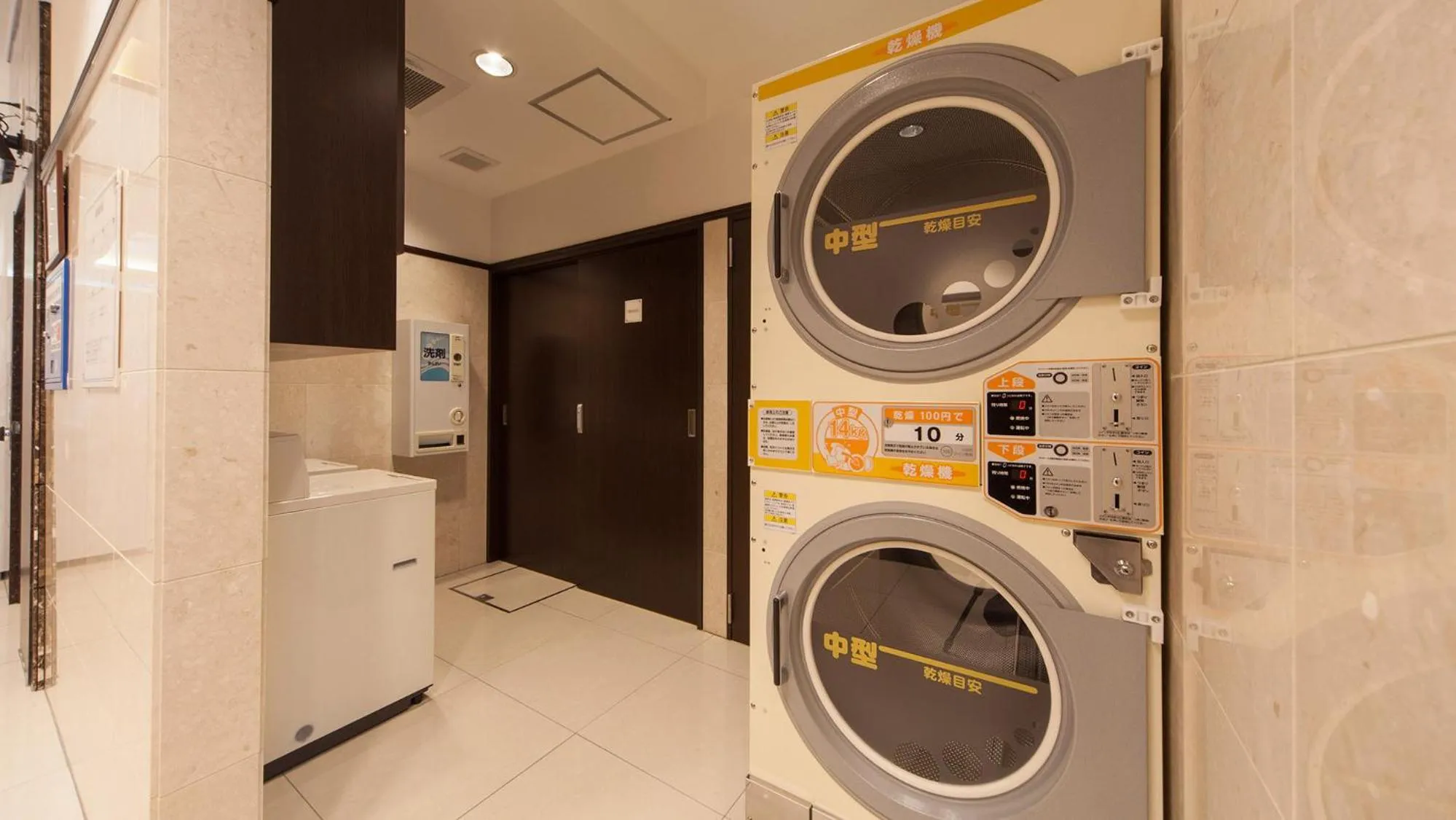 washing machine in Toyoko Inn Tokyo Akigawa-eki Kita-guchi