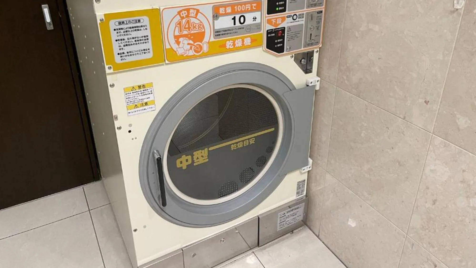 washing machine in Toyoko Inn Tokyo Akigawa-eki Kita-guchi