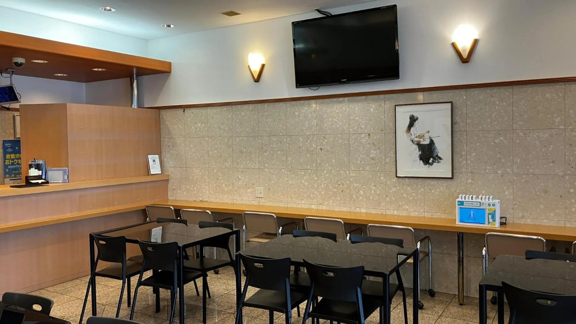 Lobby or reception in Toyoko Inn Kurashiki-eki Minami-guchi