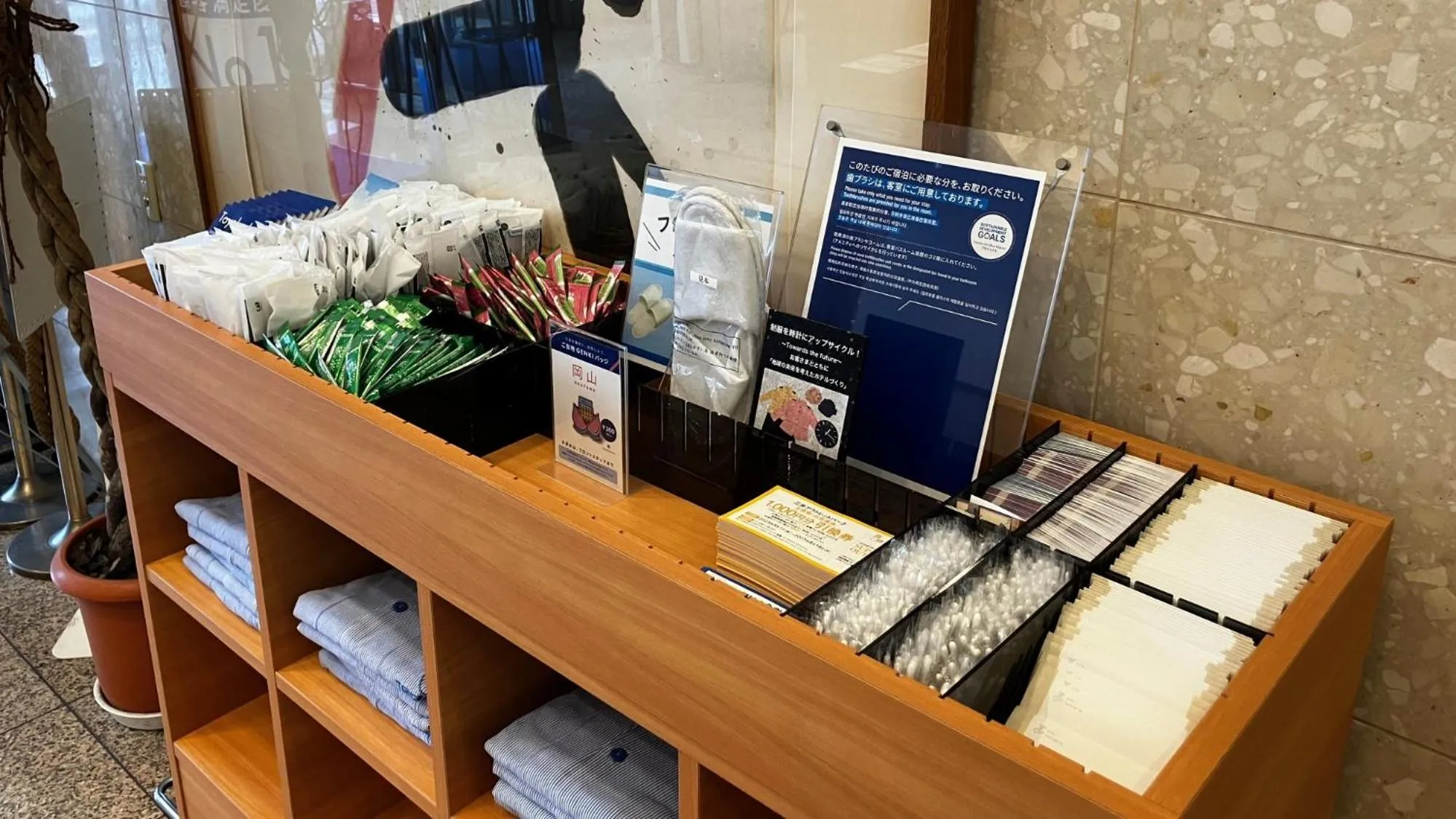 Other in Toyoko Inn Kurashiki-eki Minami-guchi