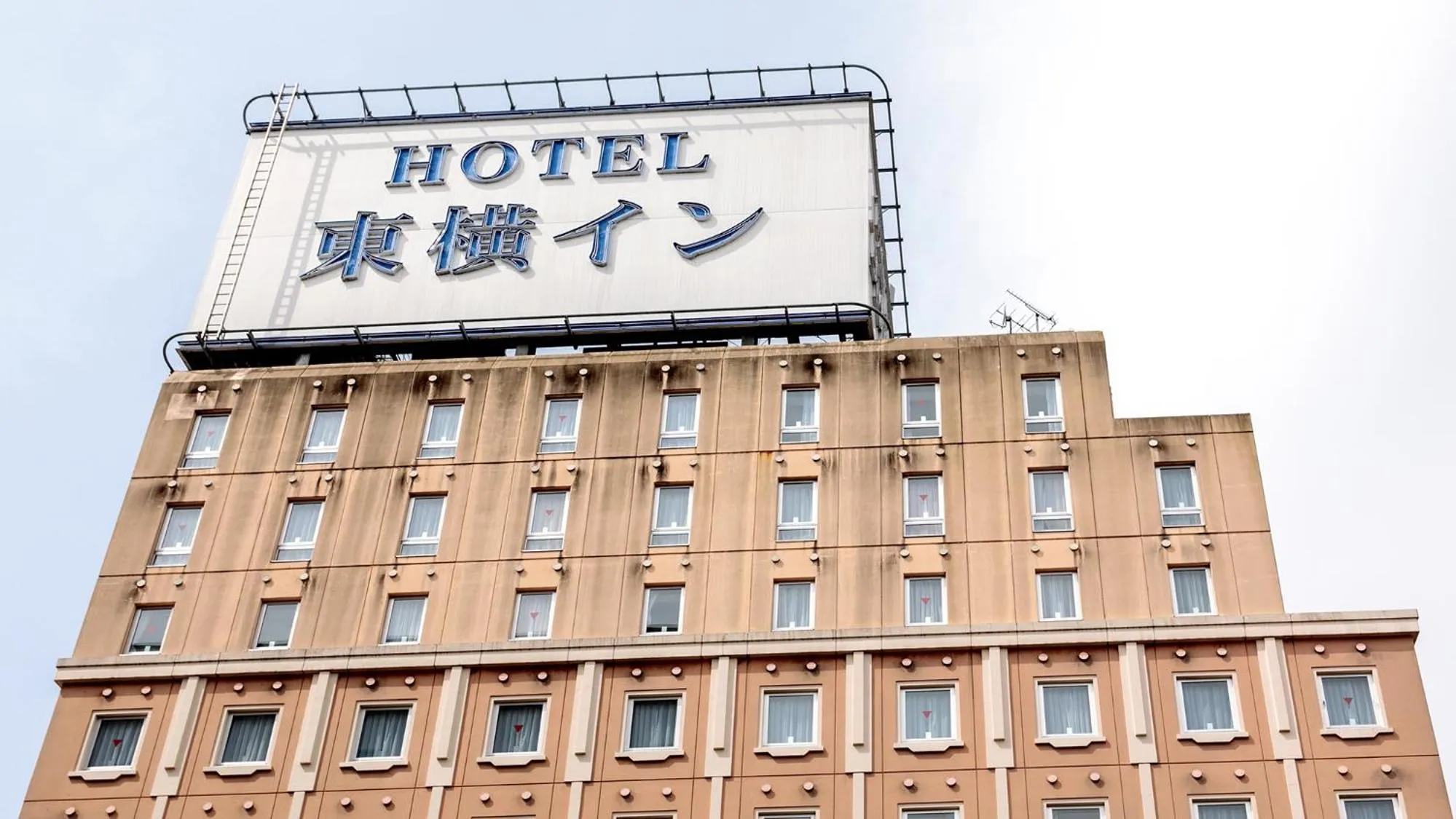 Property logo or sign in Toyoko Inn Morioka Ekimae