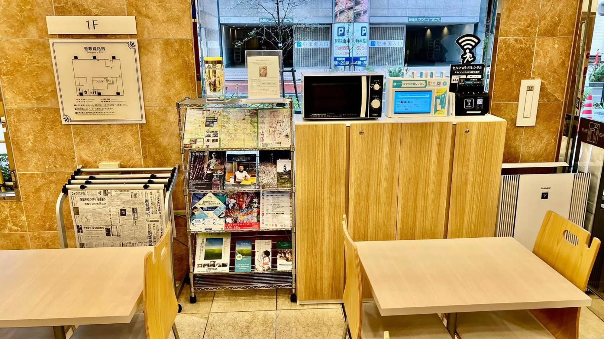 Area and facilities in Toyoko Inn Shin-yokohama Ekimae Honkan