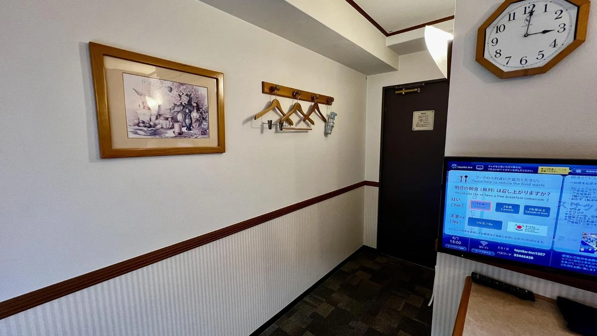 Other in Toyoko Inn Shin-yokohama Ekimae Honkan