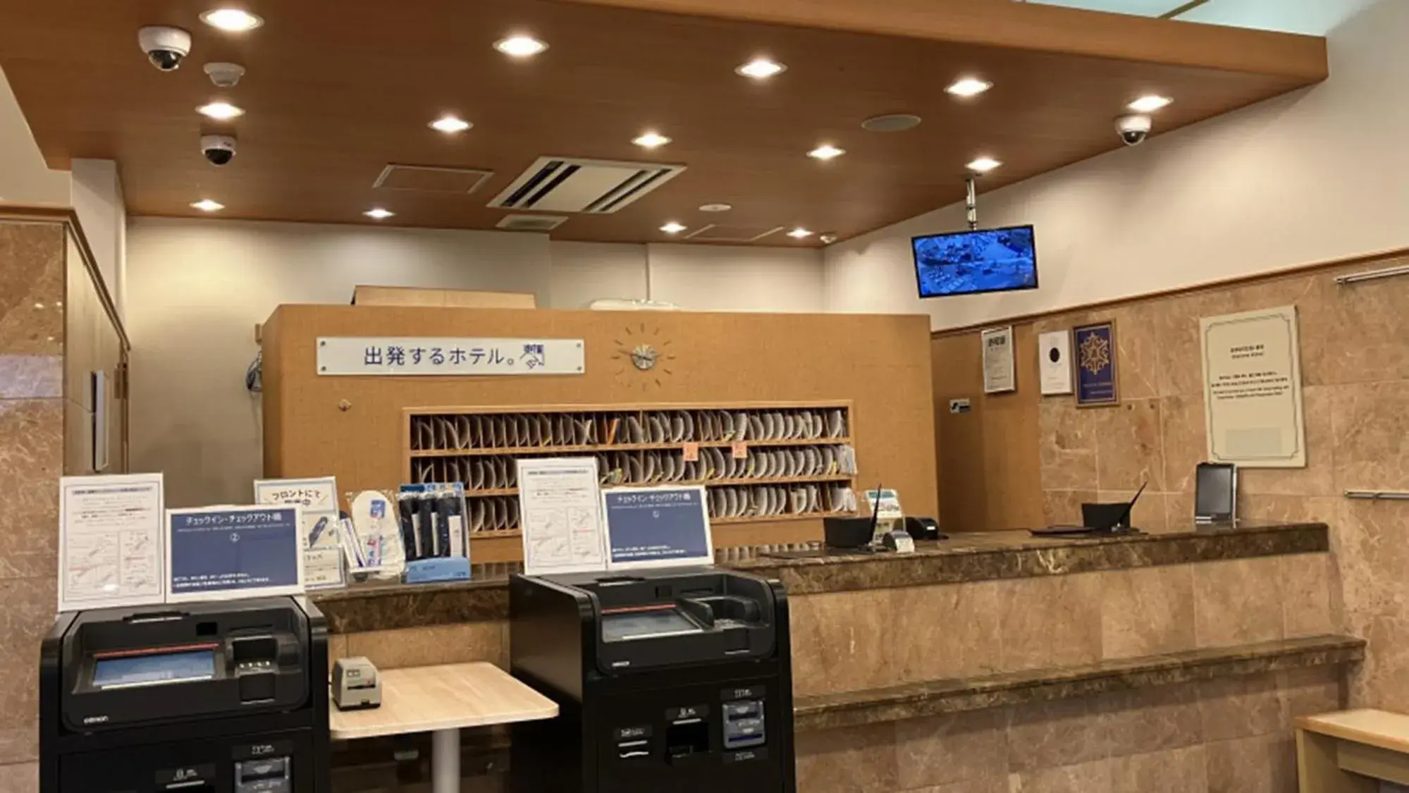 Lobby or reception in Toyoko Inn Yonezawa Ekimae Lobby or reception in Toyoko Inn Yonezawa Ekimae