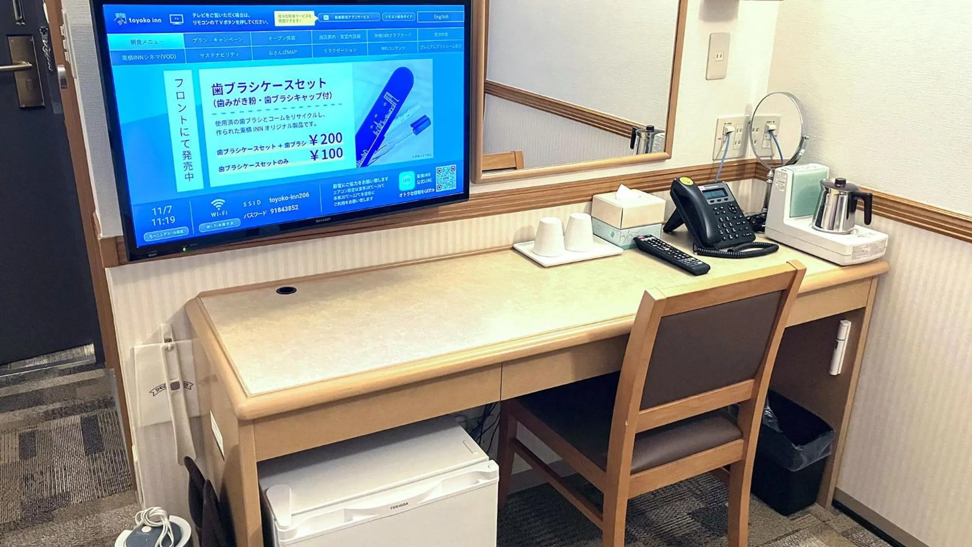 Bedroom in Toyoko Inn Hokkaido Sapporo-eki Minami-guchi