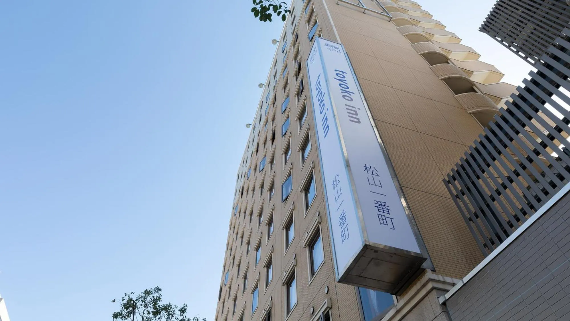 Property logo or sign in Toyoko Inn Matsuyama Ichibancho