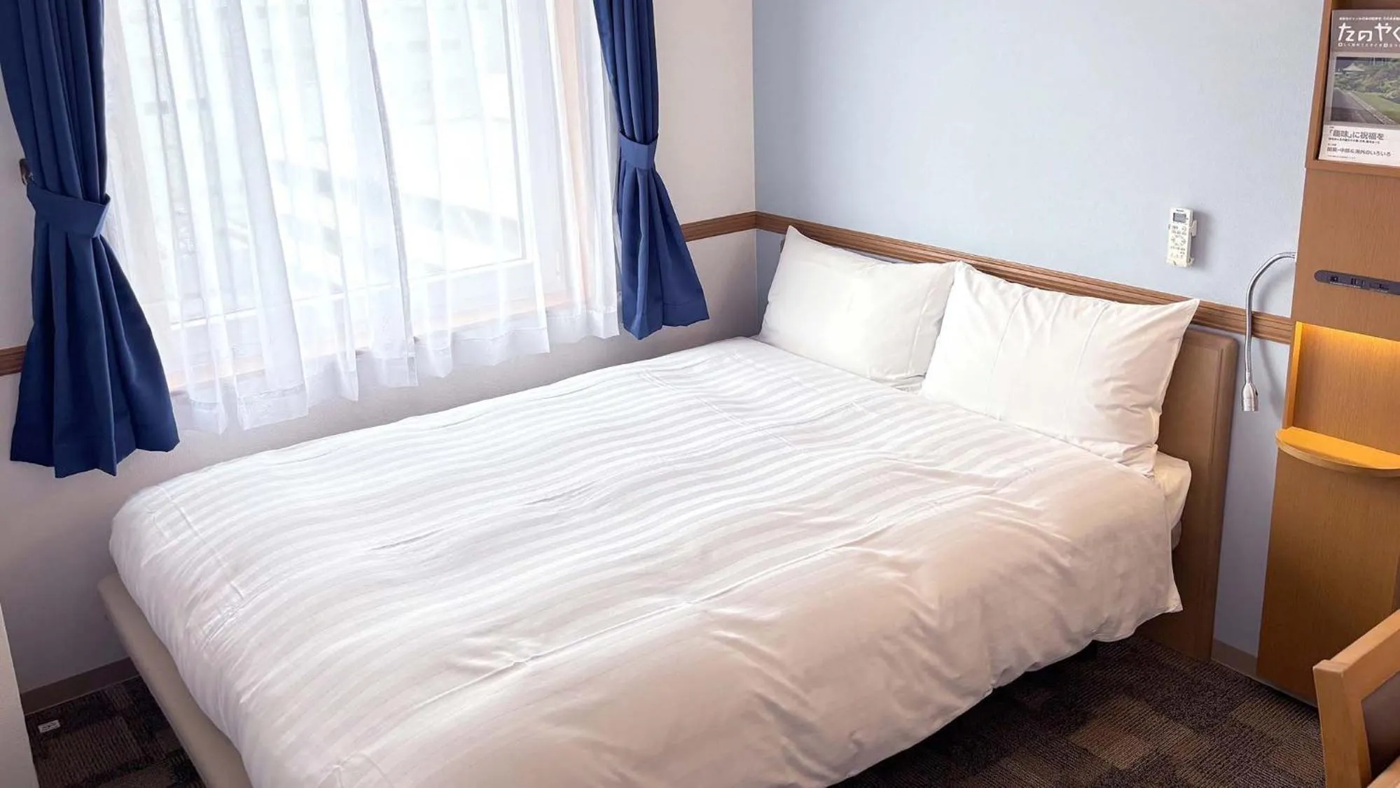 Bedroom, Bed in Toyoko Inn Hokkaido Tokachi Obihiro Ekimae