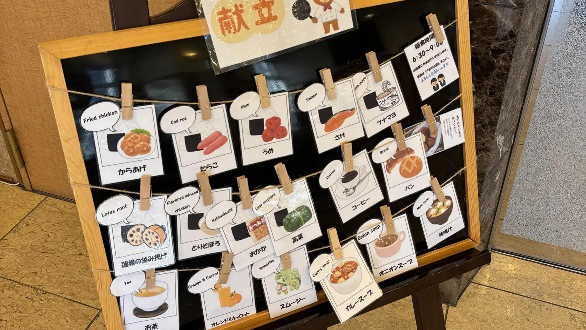 Breakfast in Toyoko Inn Hokkaido Tokachi Obihiro Ekimae Breakfast in Toyoko Inn Hokkaido Tokachi Obihiro Ekimae