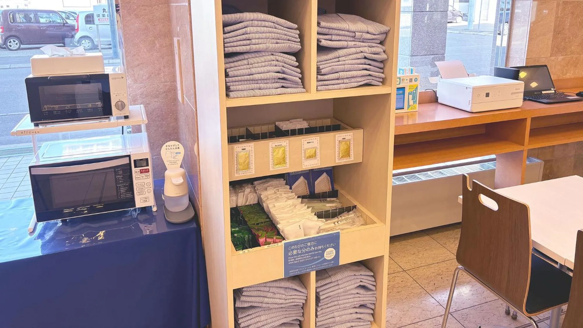 Activities in Toyoko Inn Hokkaido Tokachi Obihiro Ekimae