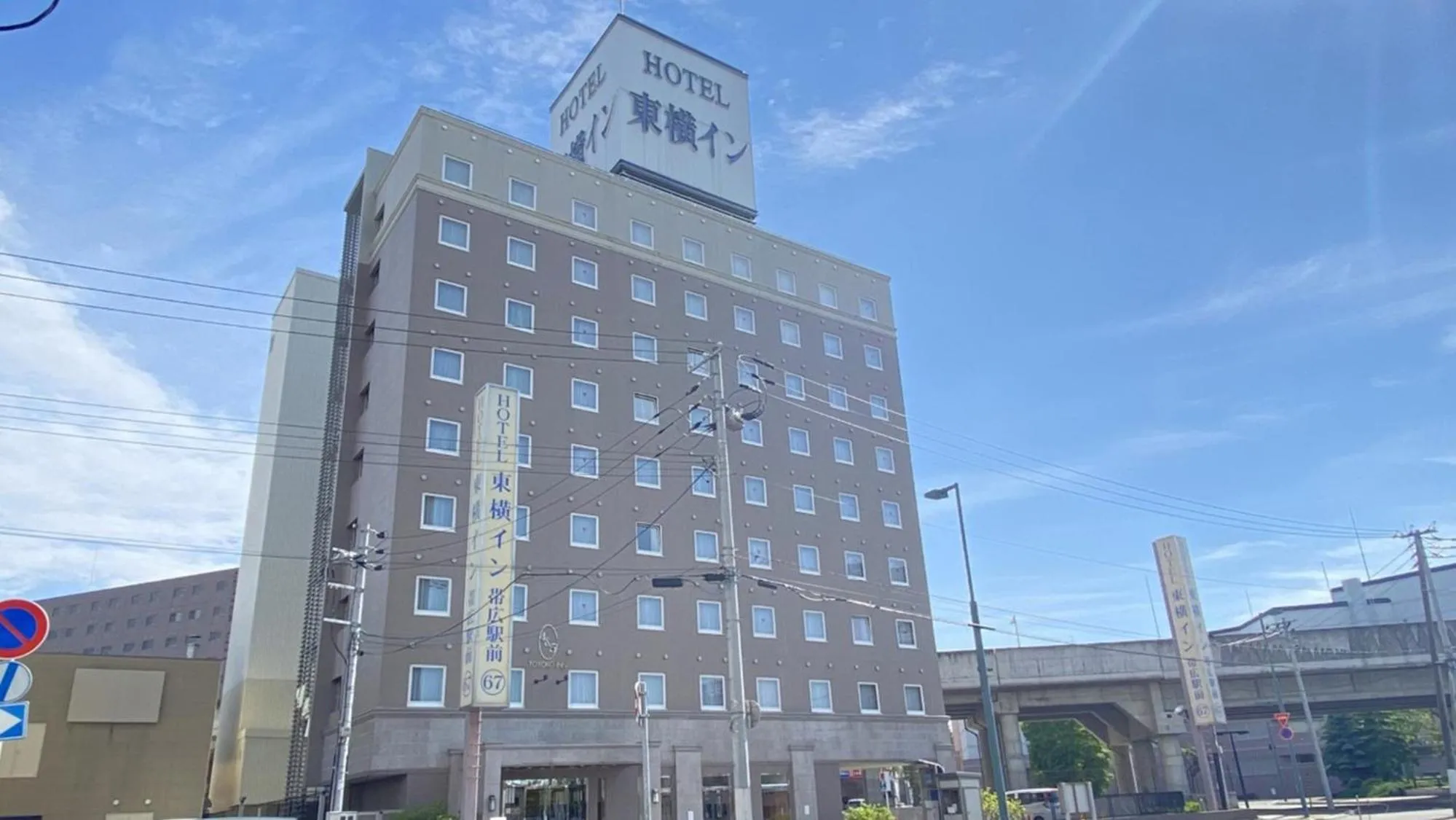Toyoko Inn Hokkaido Tokachi Obihiro Ekimae