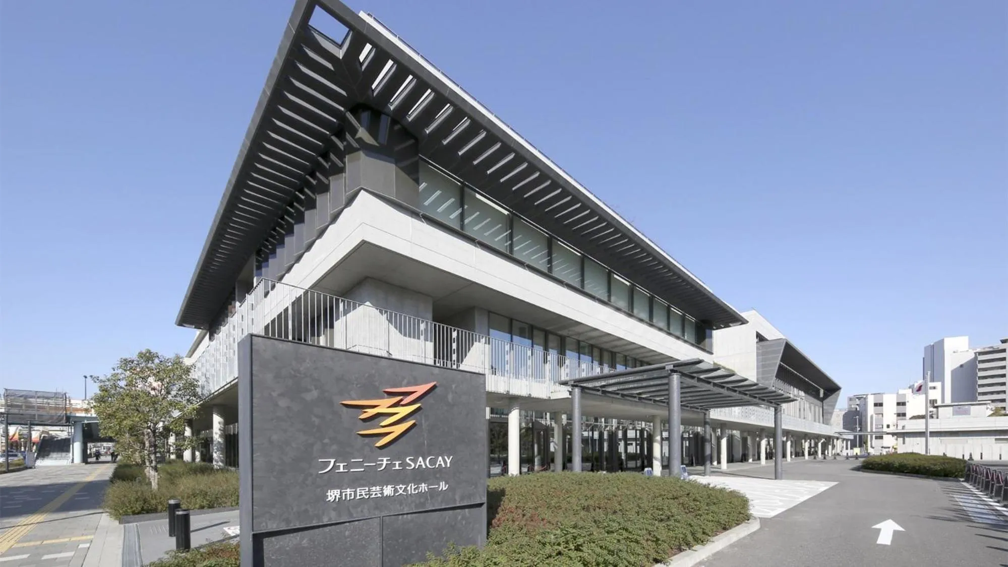 Nearby landmark in Toyoko Inn Osaka Sakai-higashi-eki