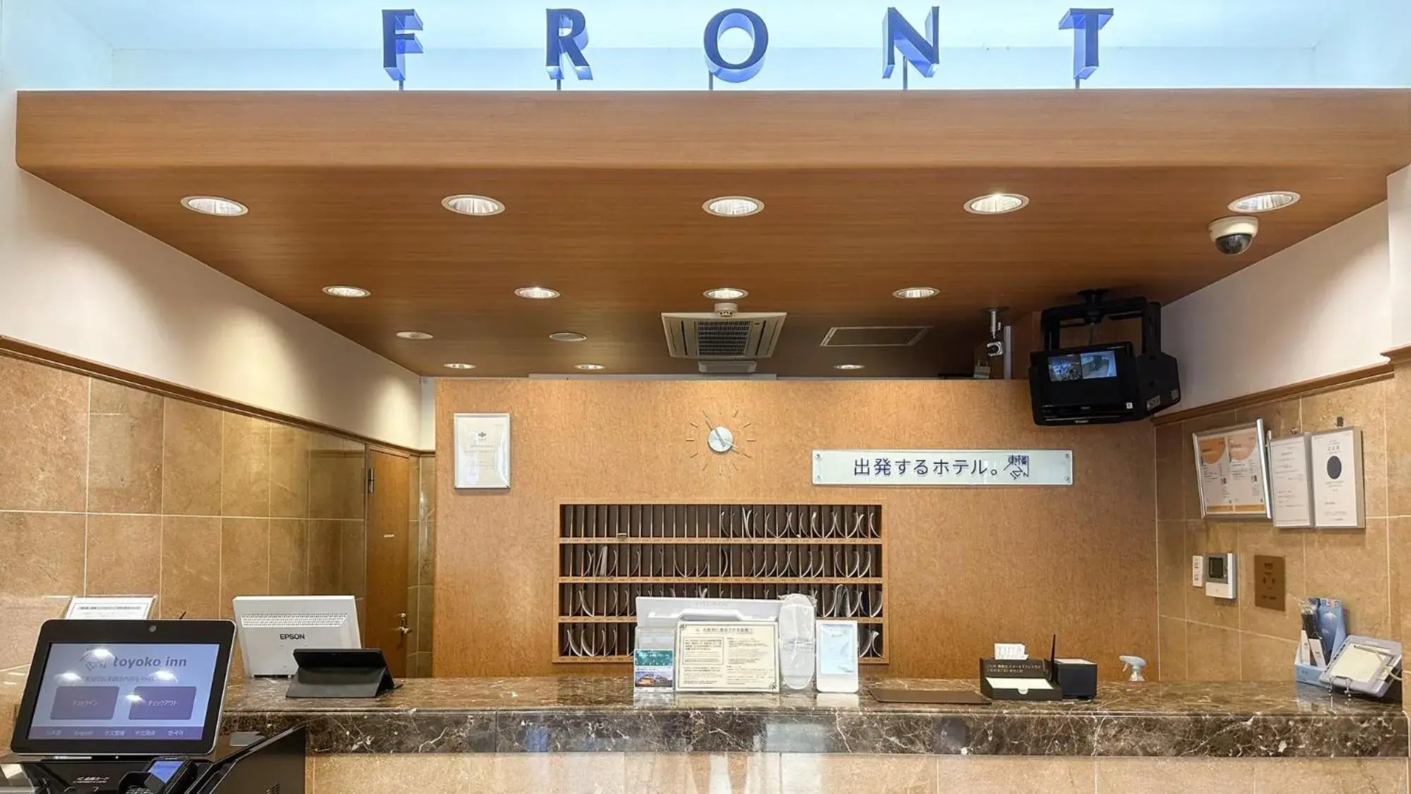 Lobby or reception in Toyoko Inn Osaka Sakai-higashi-eki Lobby or reception in Toyoko Inn Osaka Sakai-higashi-eki