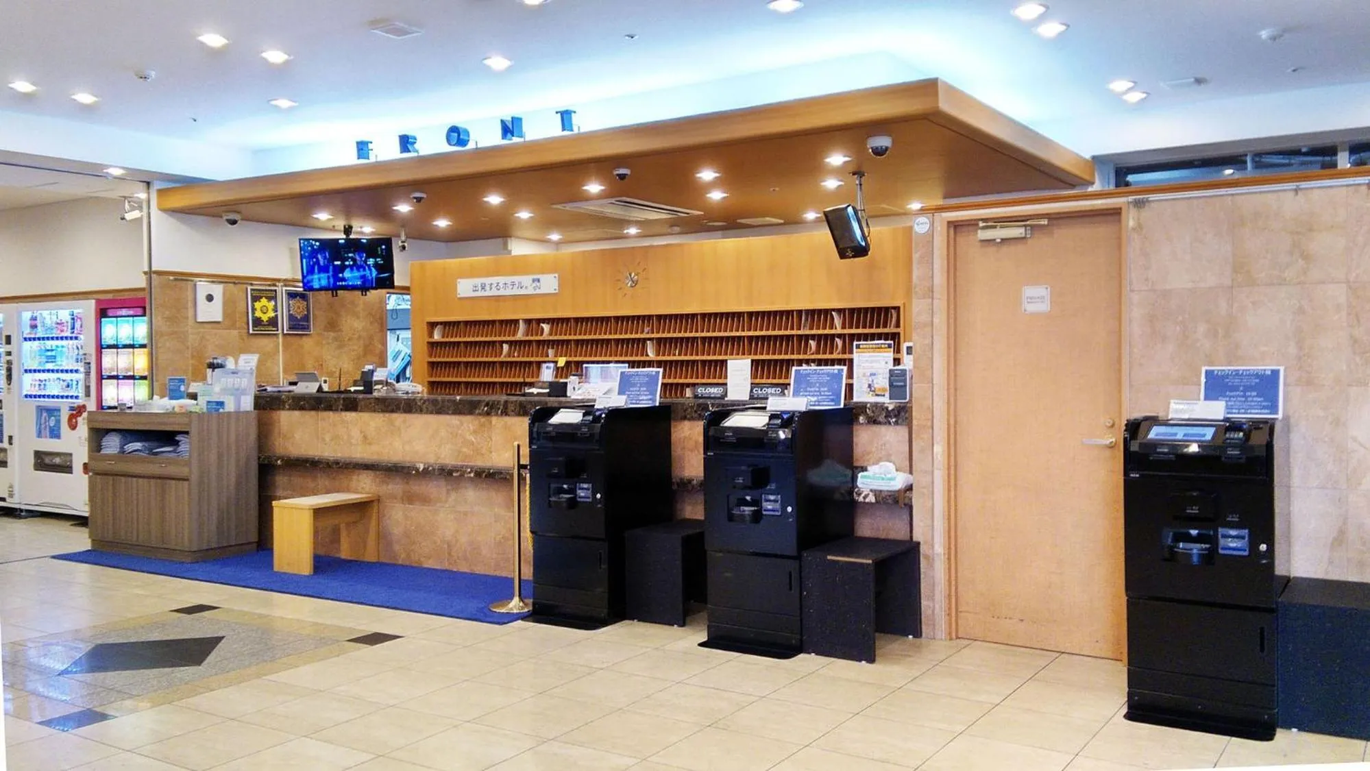 Lobby or reception in Toyoko Inn Tokyo Shinjuku Kabukicho