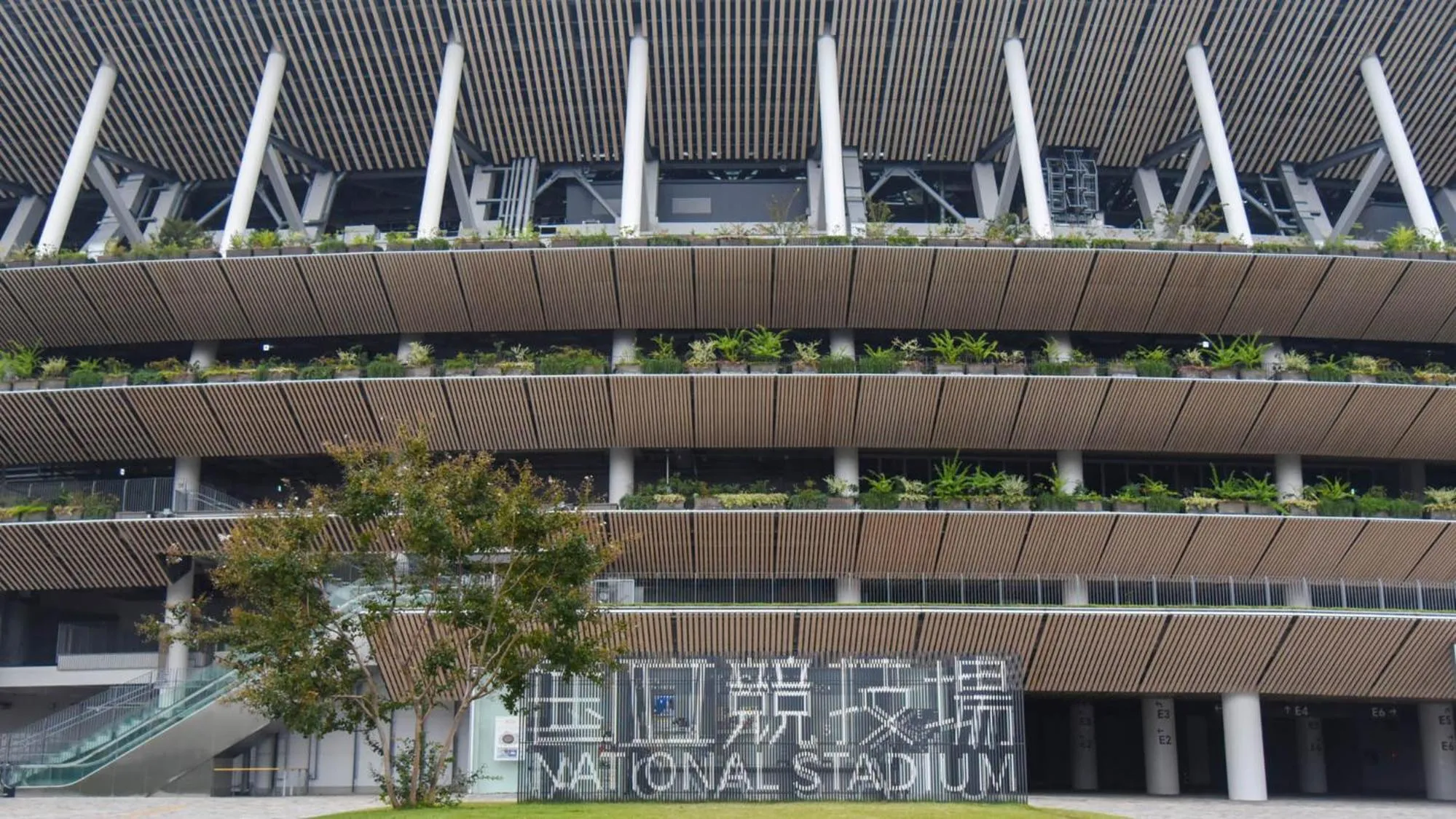 Nearby landmark in Toyoko Inn Tokyo Shinjuku Kabukicho