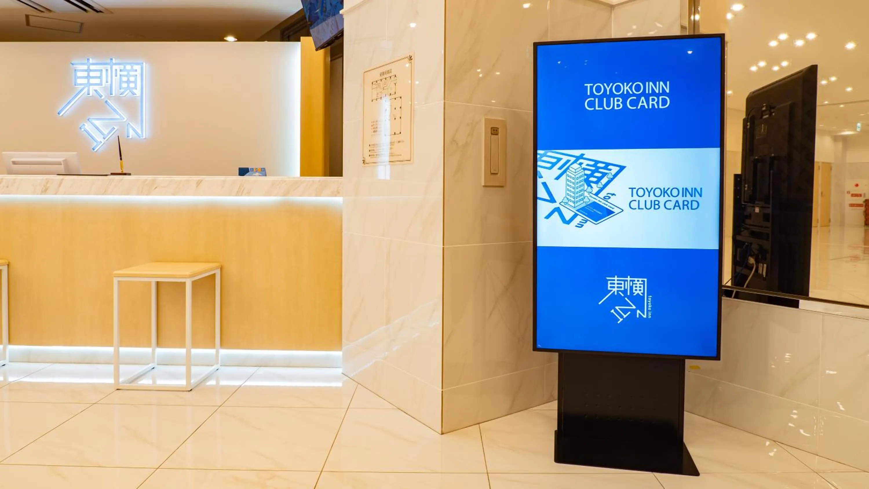 Area and facilities in Toyoko Inn Nagasaki Ekimae