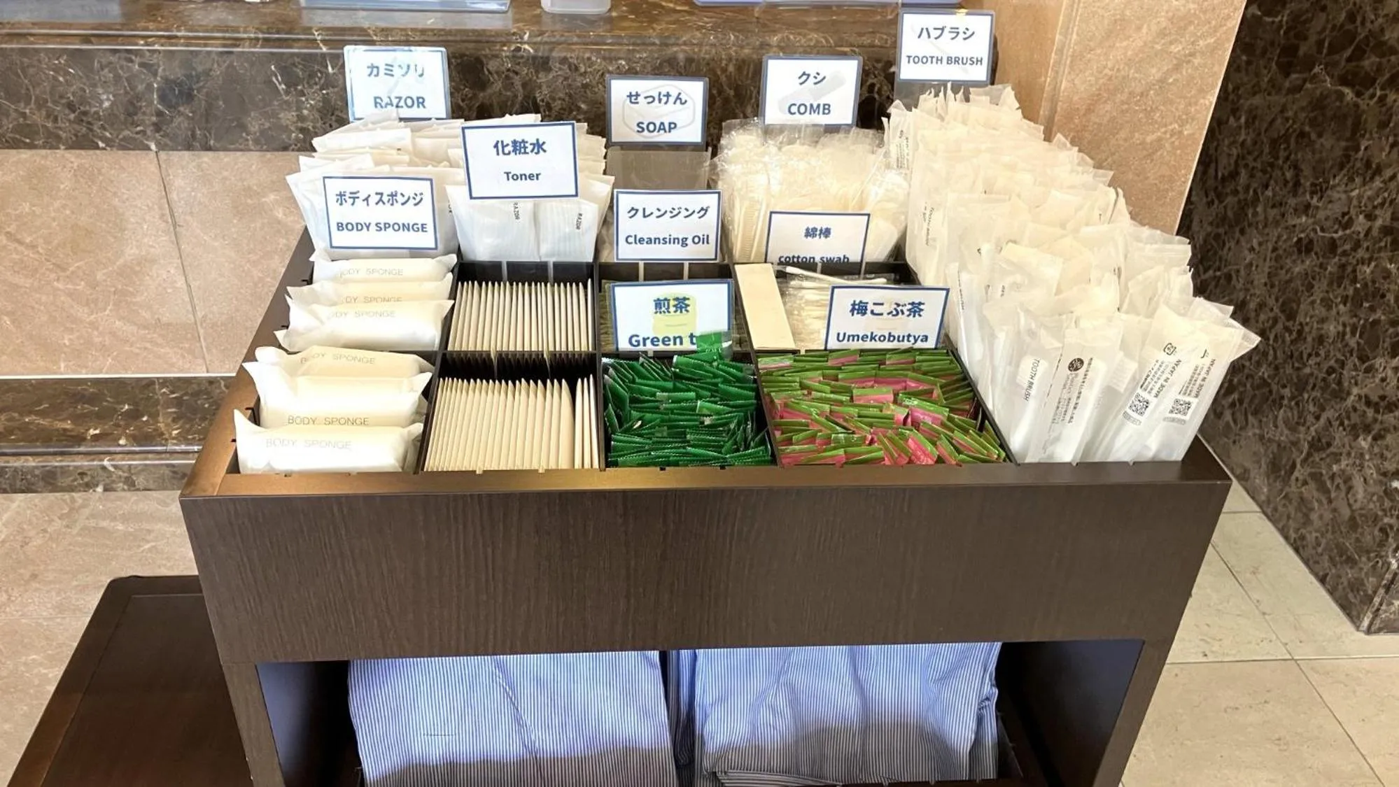 Other in Toyoko Inn Hokkaido Kushiro Juji-gai