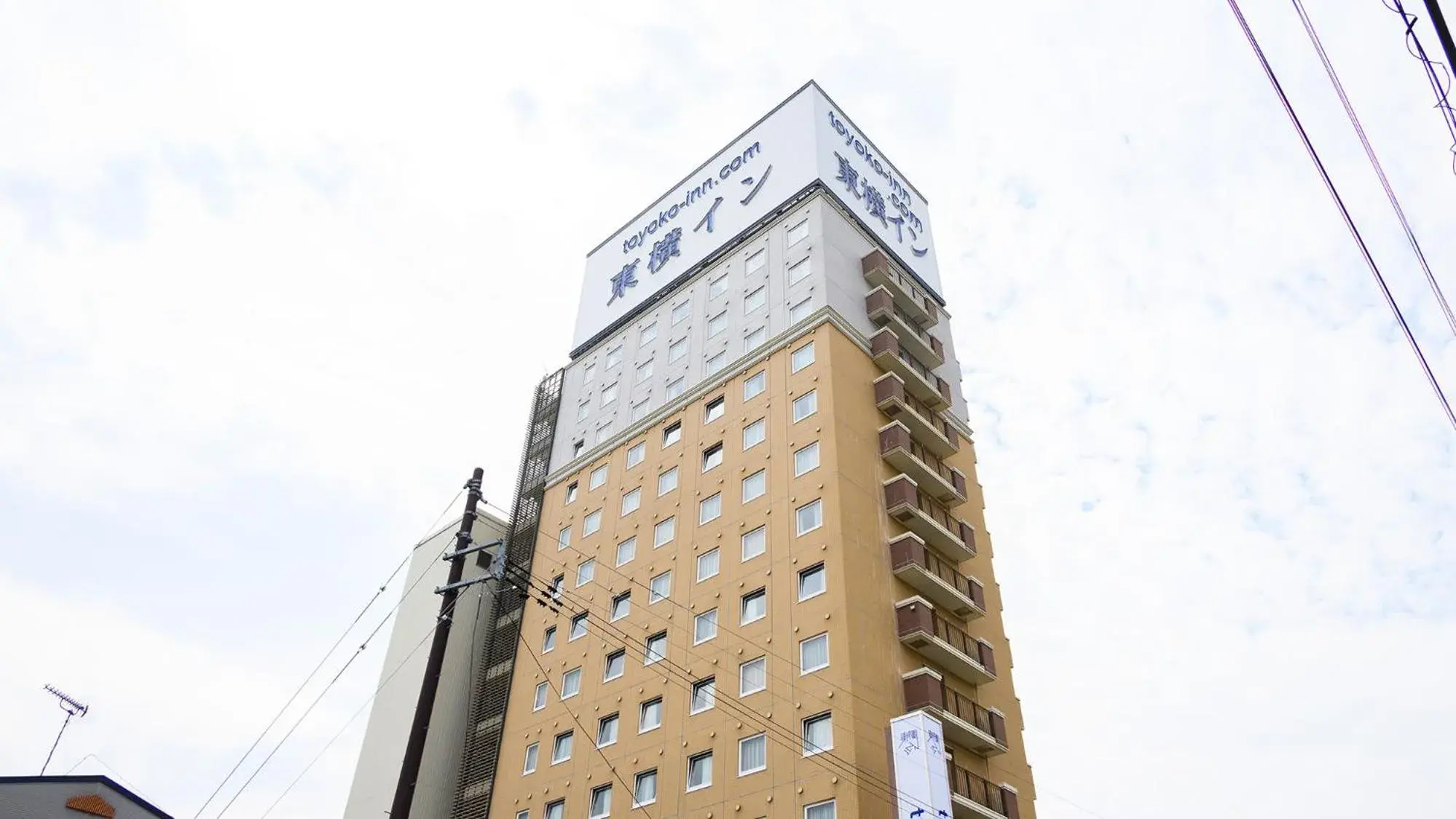 Property building in Toyoko Inn Shin-shirakawa Ekimae Property building in Toyoko Inn Shin-shirakawa Ekimae