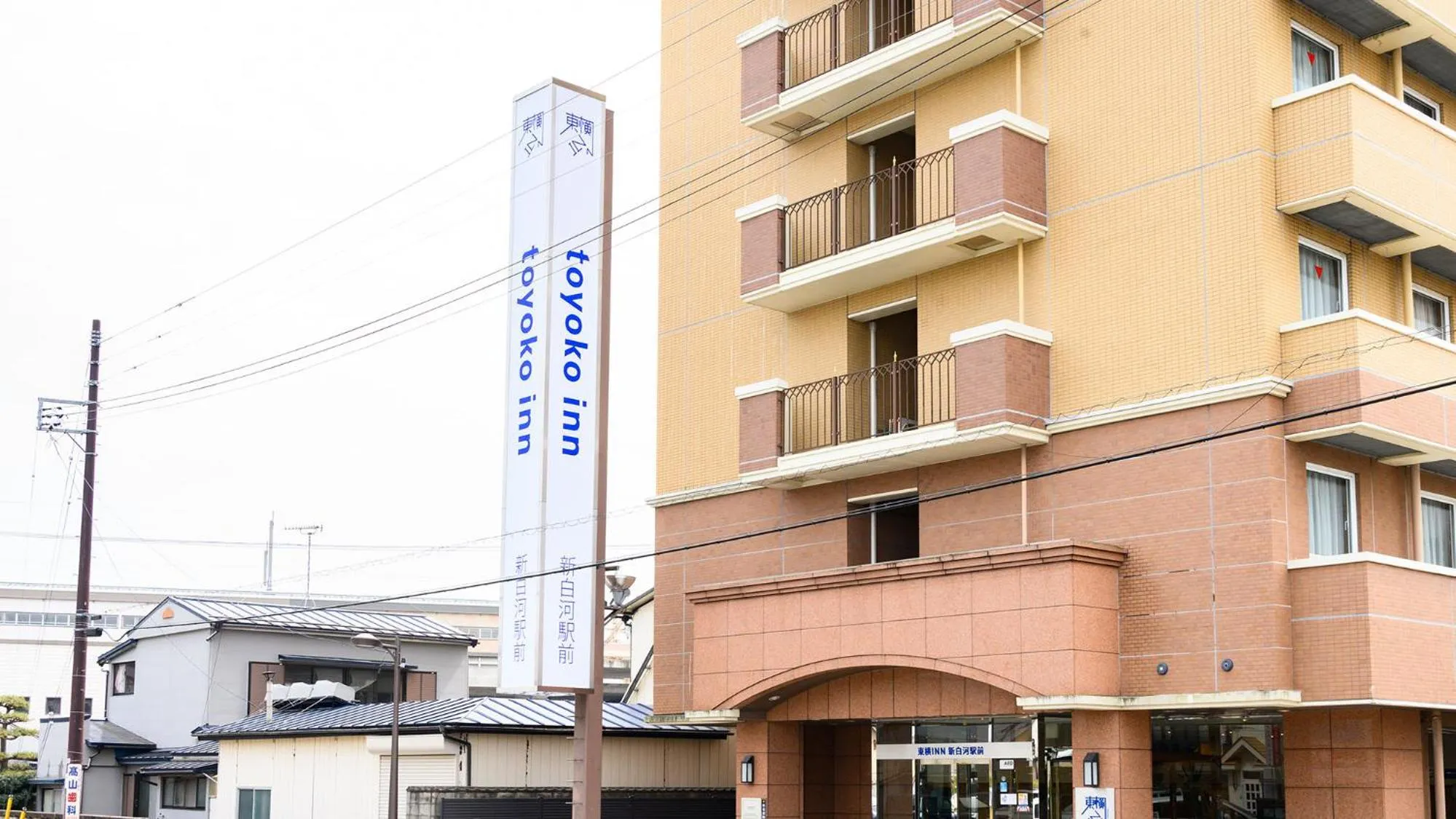 Property logo or sign in Toyoko Inn Shin-shirakawa Ekimae