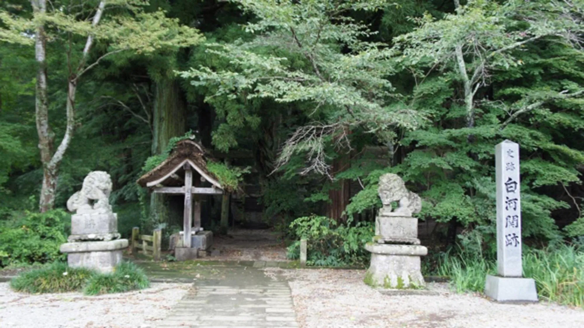 Nearby landmark in Toyoko Inn Shin-shirakawa Ekimae