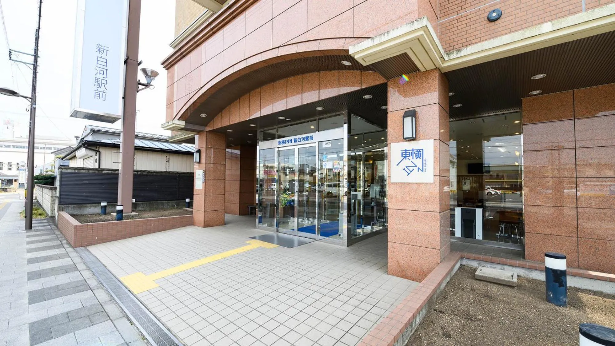 Facade/entrance in Toyoko Inn Shin-shirakawa Ekimae