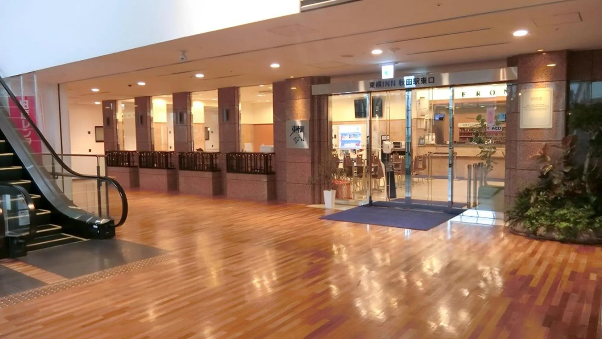 Facade/entrance in Toyoko Inn Akita-eki Higashi-guchi