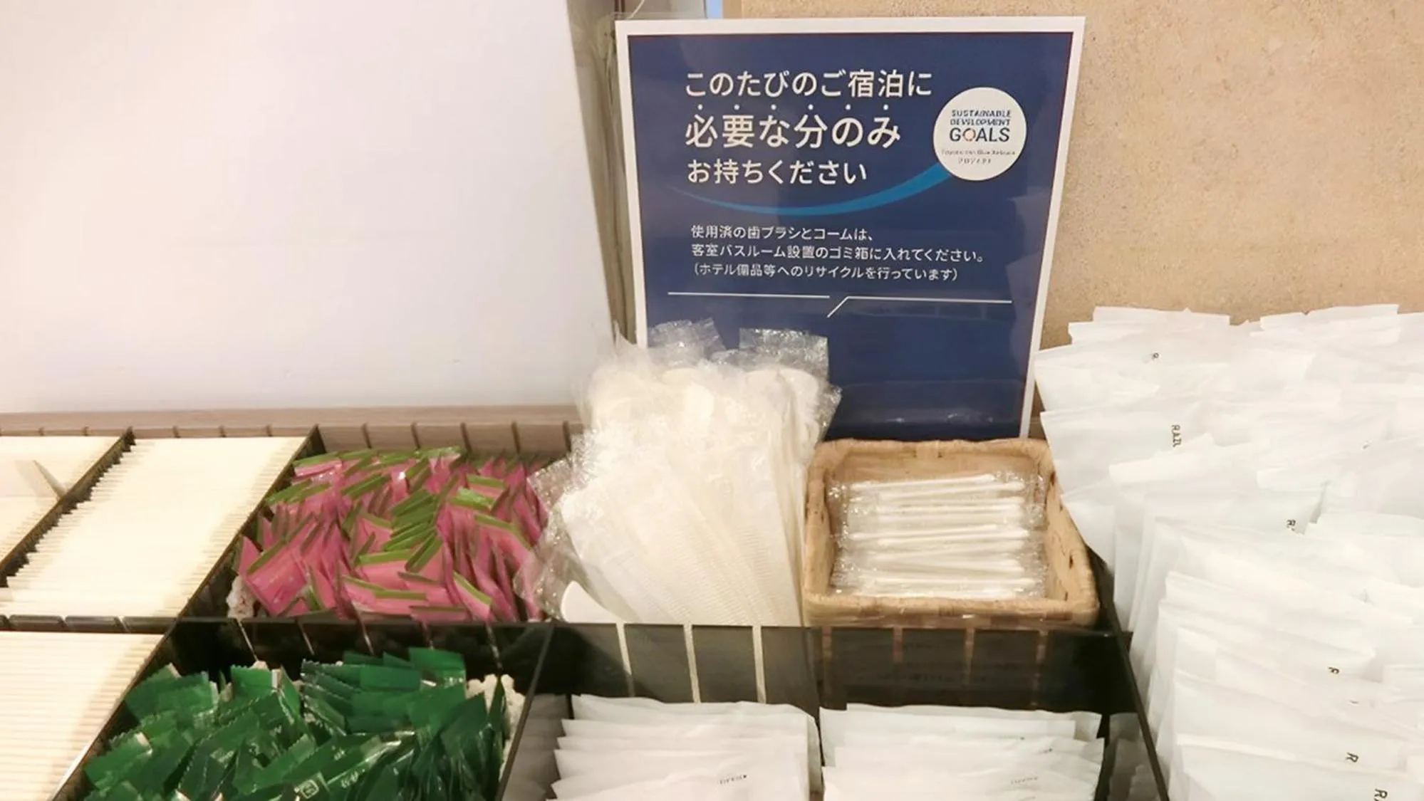 Other in Toyoko Inn Akita-eki Higashi-guchi