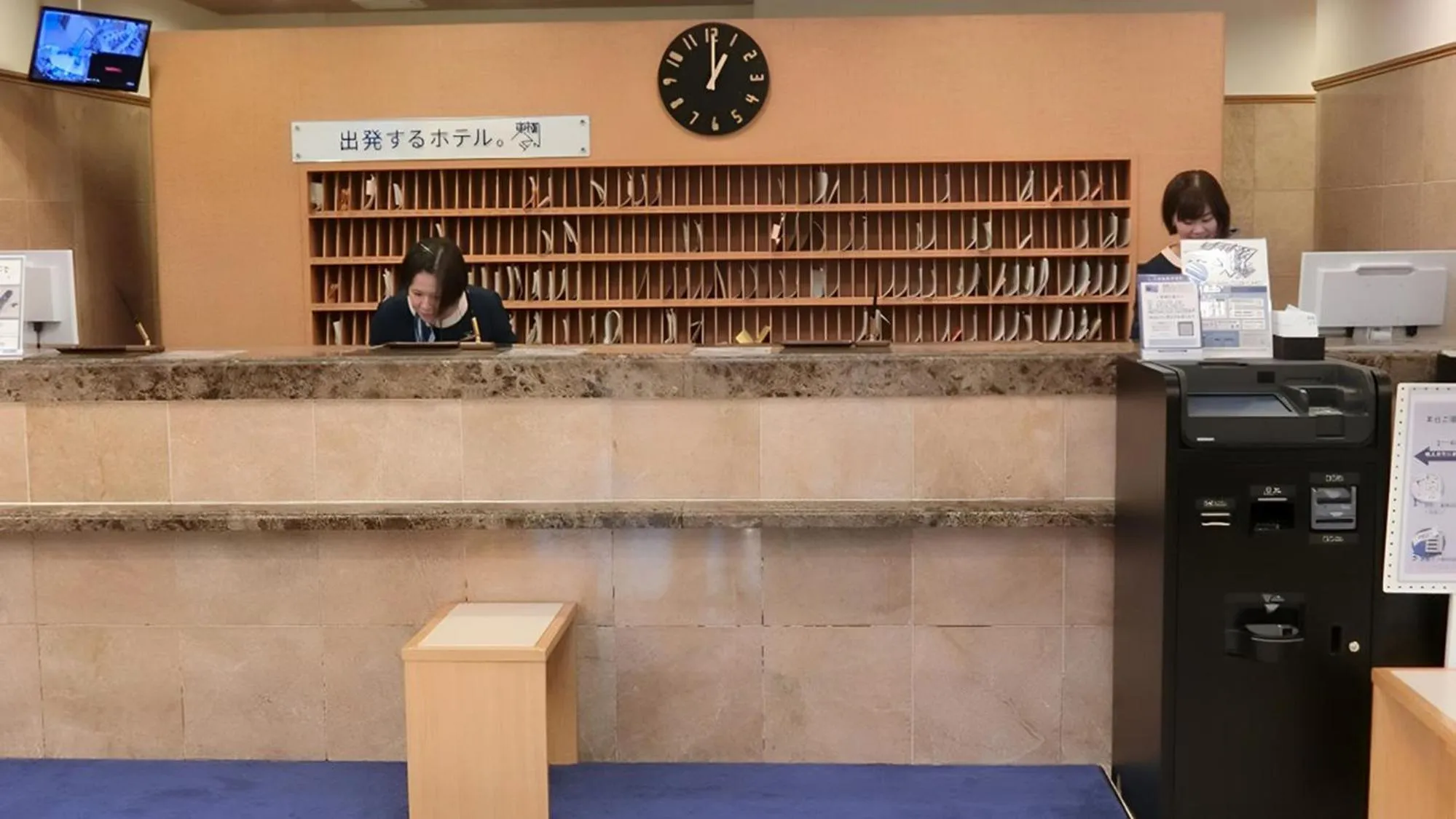 Lobby or reception in Toyoko Inn Akita-eki Higashi-guchi