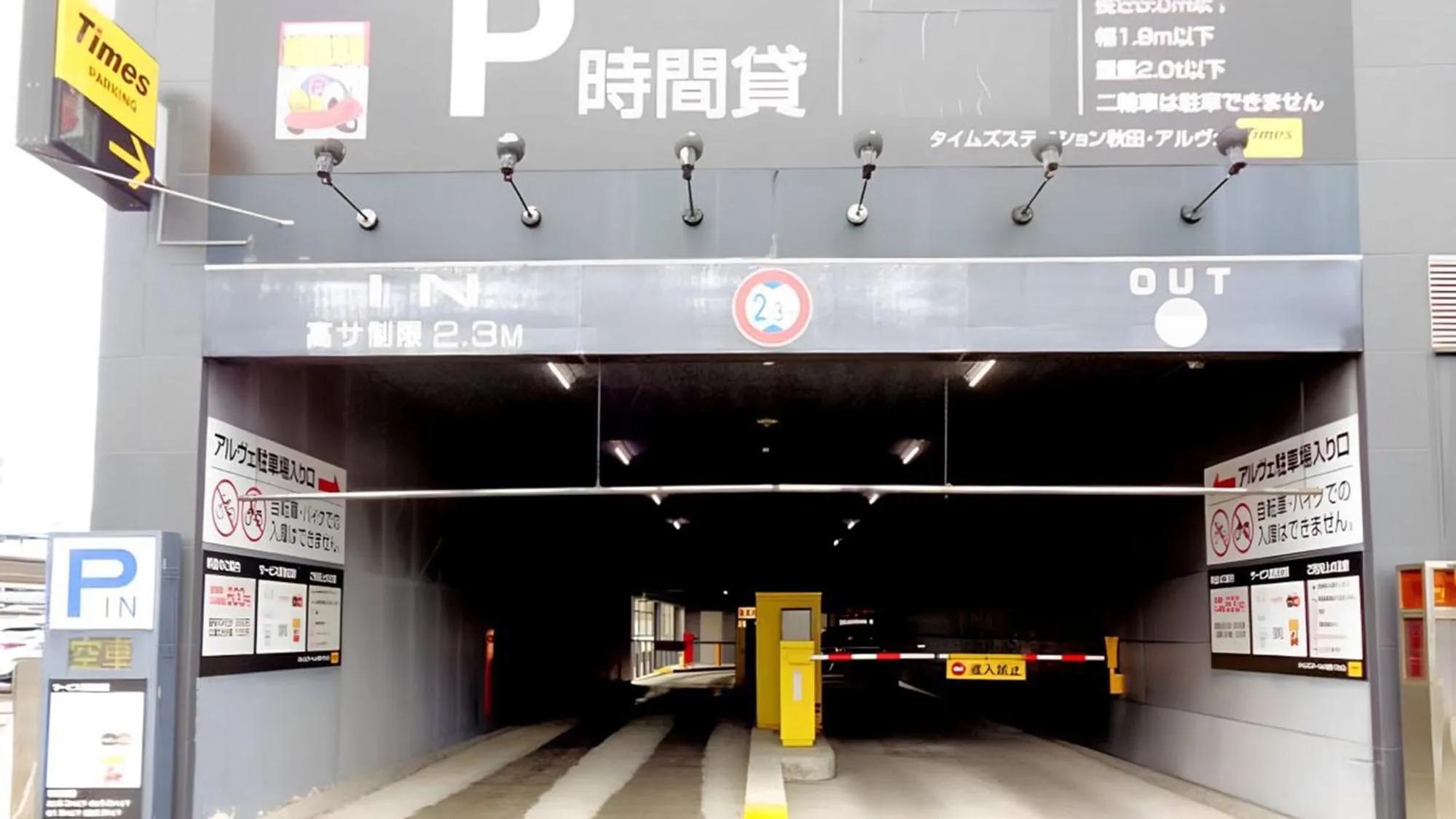 Parking in Toyoko Inn Akita-eki Higashi-guchi