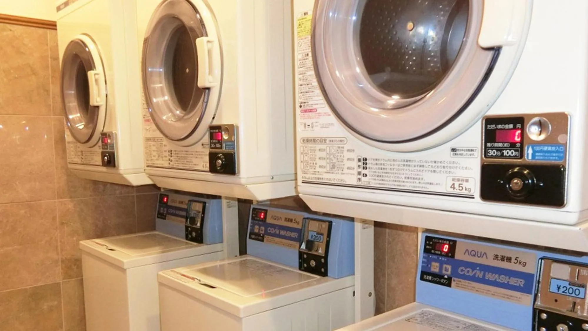 laundry in Toyoko Inn Akita-eki Higashi-guchi