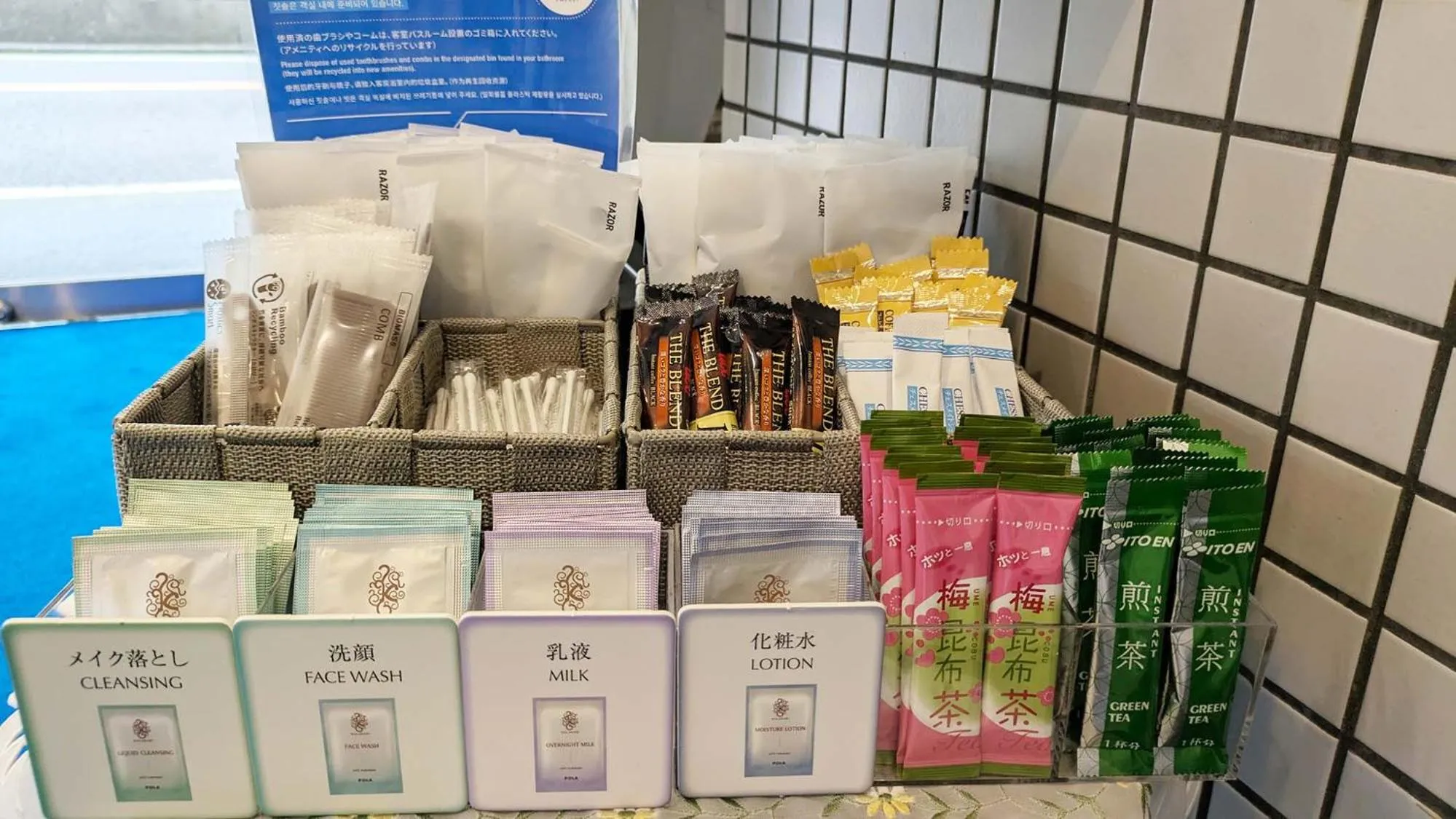 Area and facilities in Toyoko Inn Tokyo Kamata No 1