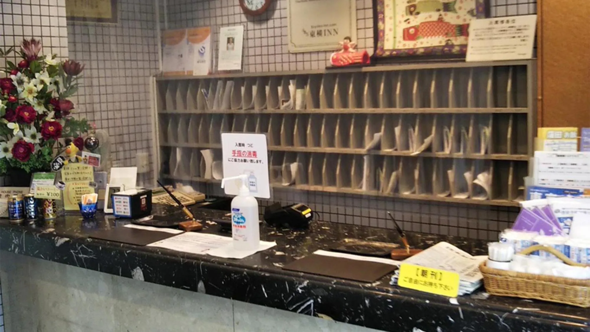 Lobby or reception in Toyoko Inn Tokyo Kamata No 1