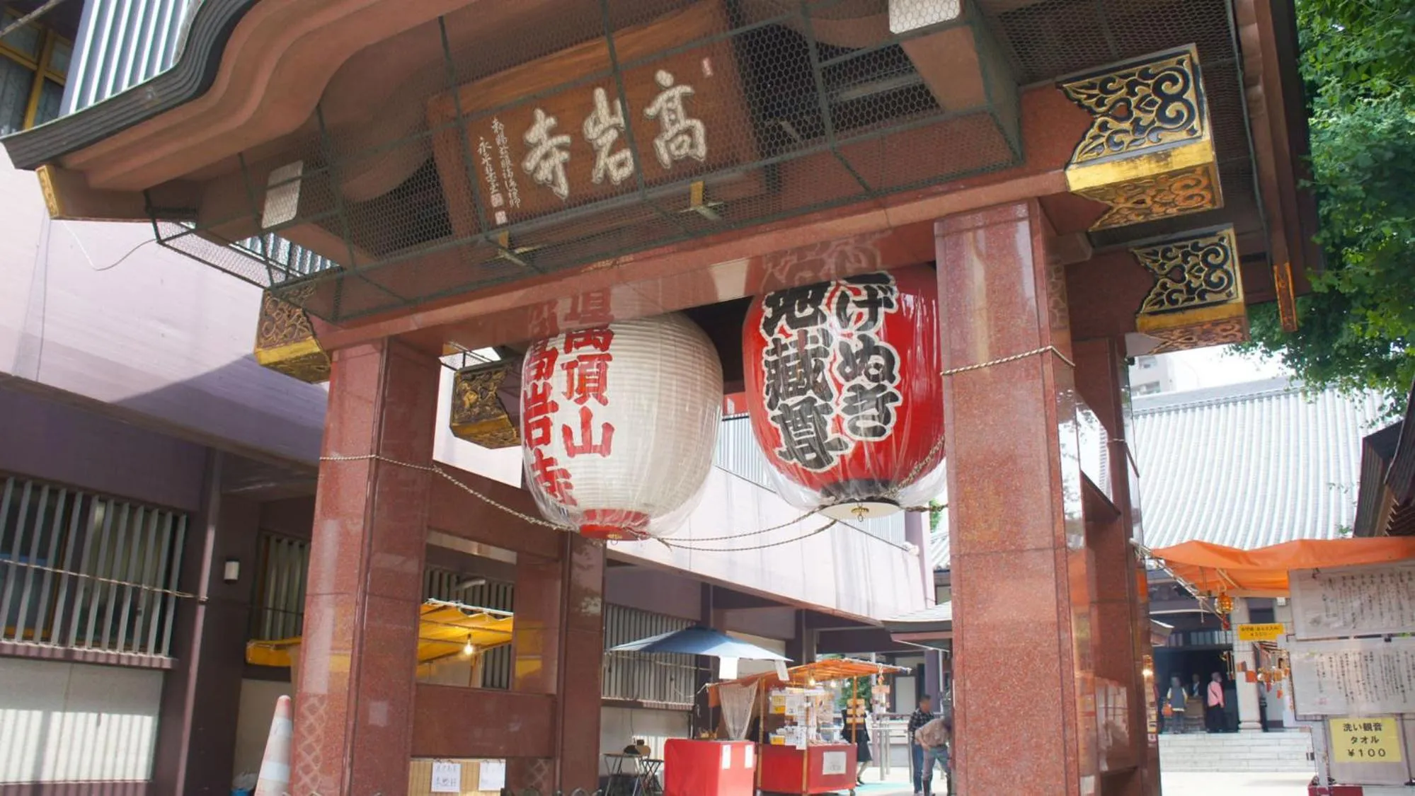 Nearby landmark in Toyoko Inn Tokyo Otsuka-eki Kita-guchi No 1