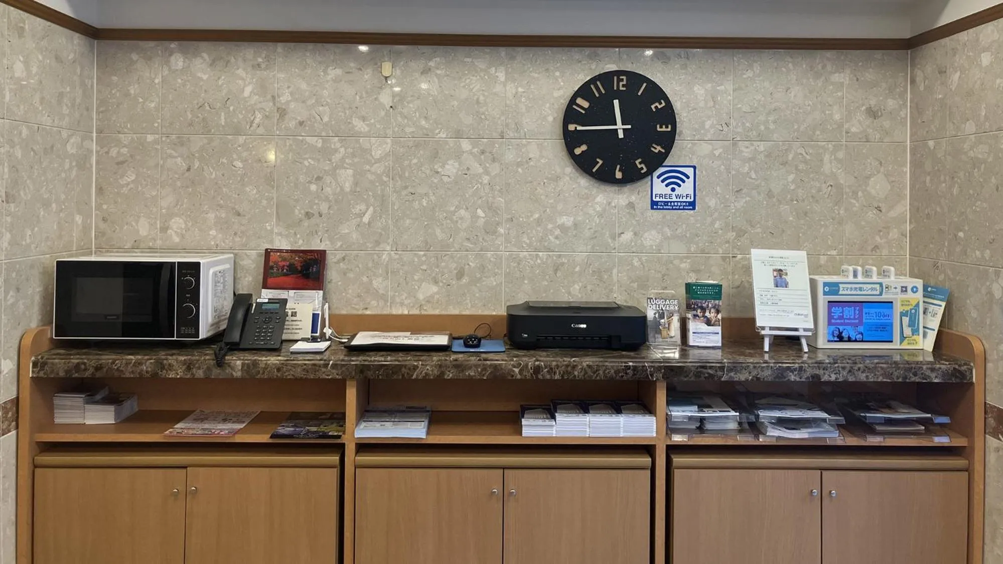 Business facilities in Toyoko Inn Tokyo Otsuka-eki Kita-guchi No 1