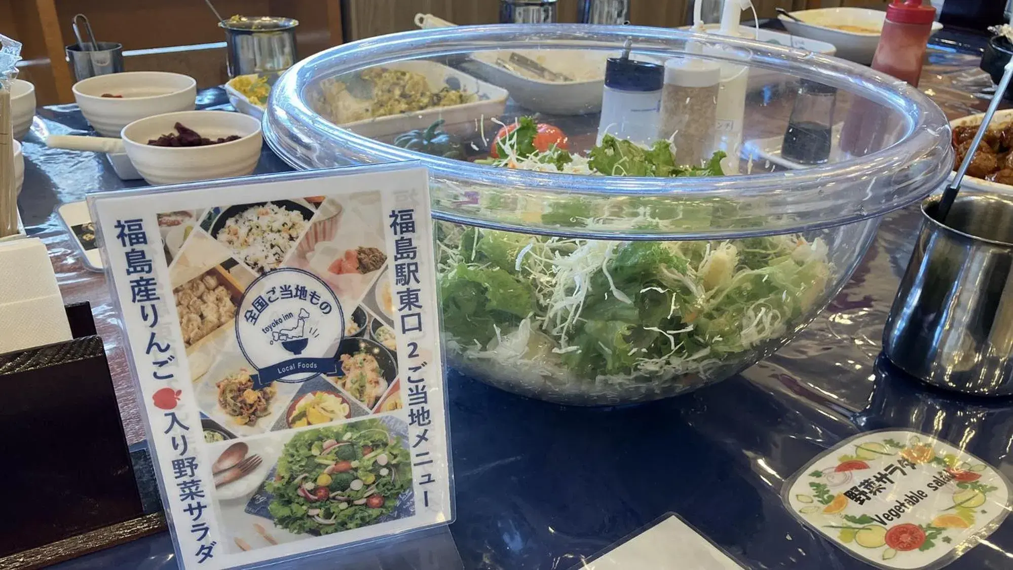 Breakfast in Toyoko Inn Fukushima-eki Higashi-guchi No 2 Breakfast in Toyoko Inn Fukushima-eki Higashi-guchi No 2