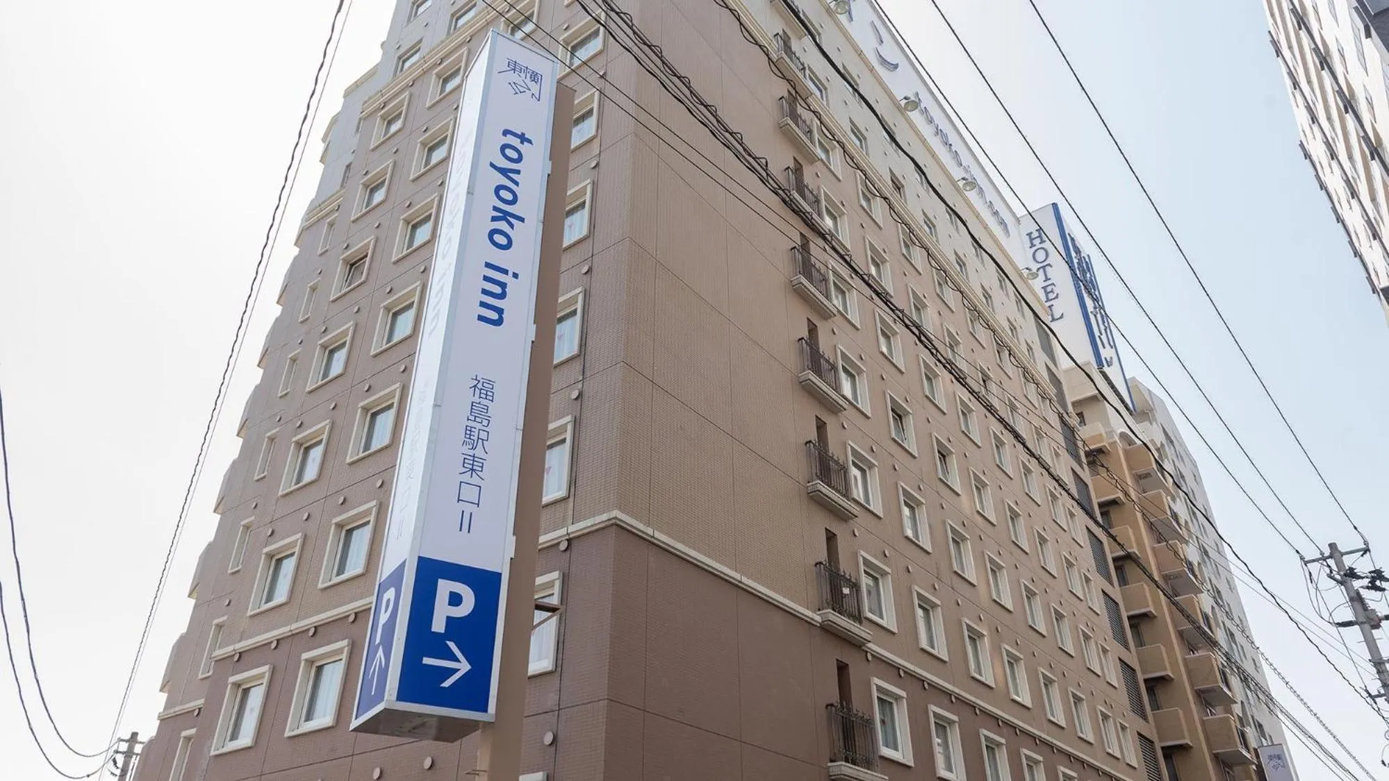 Property logo or sign in Toyoko Inn Fukushima-eki Higashi-guchi No 2