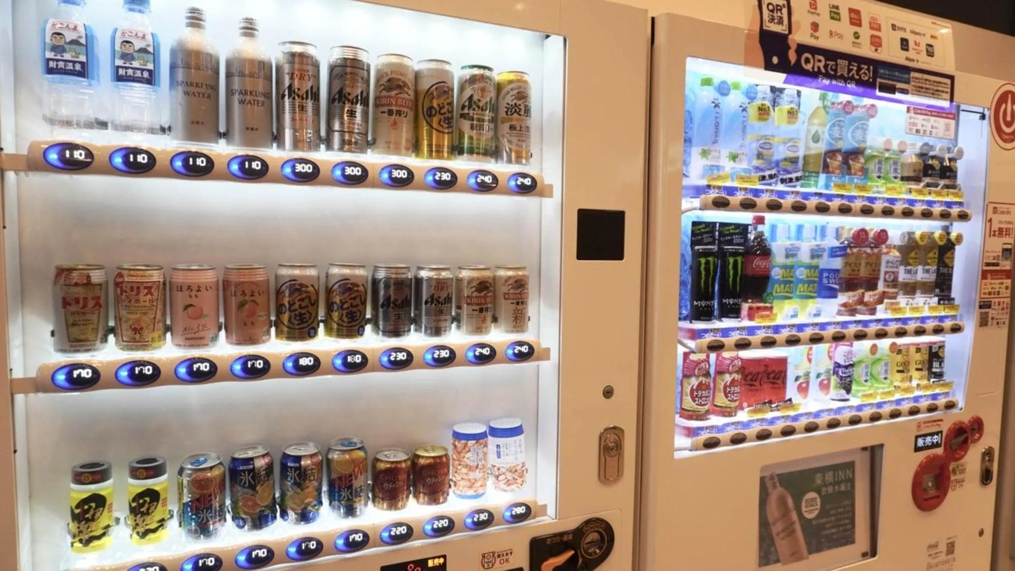 vending machine in Toyoko Inn Kagoshima Temmonkan No 1