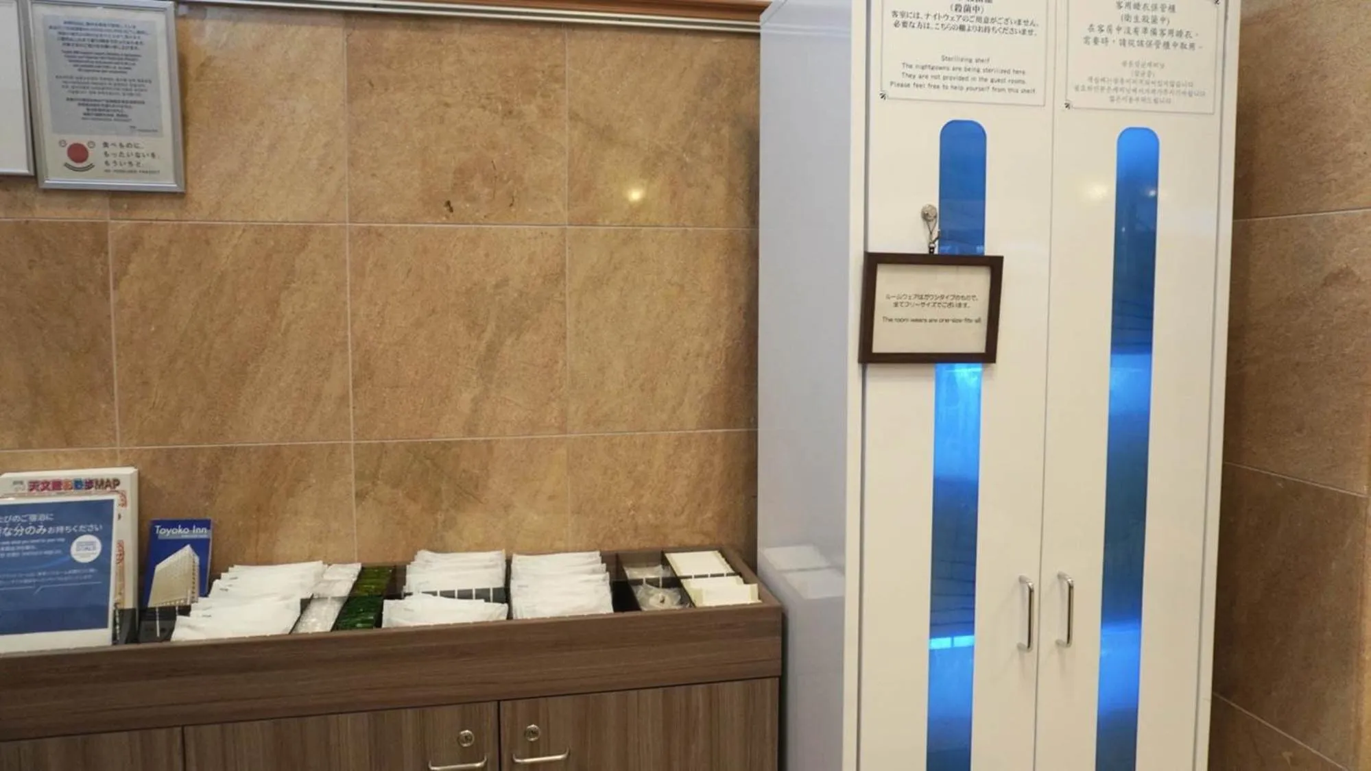 Area and facilities in Toyoko Inn Kagoshima Temmonkan No 1