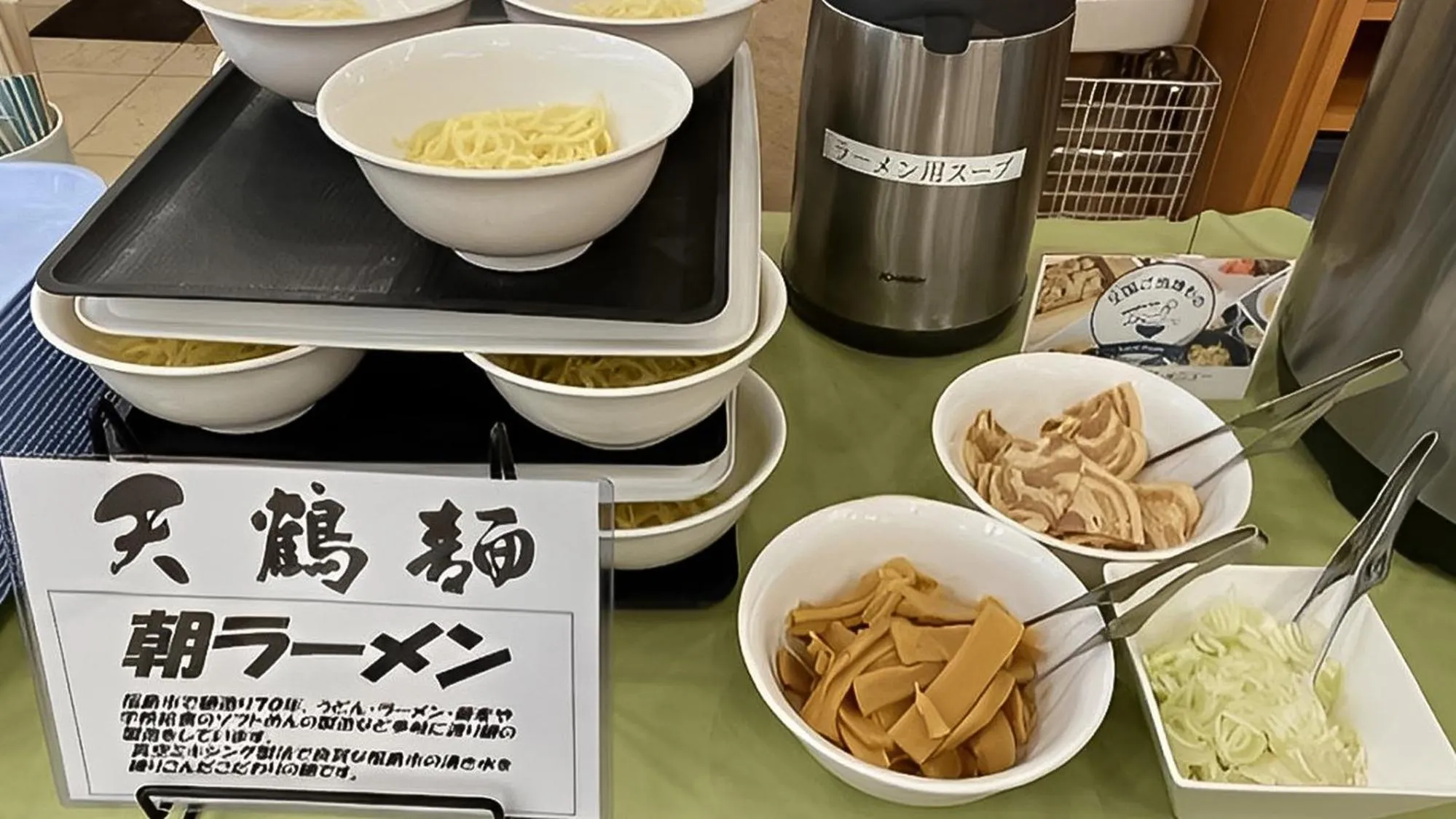 Breakfast in Toyoko Inn Fukushima-eki Higashi-guchi No 1