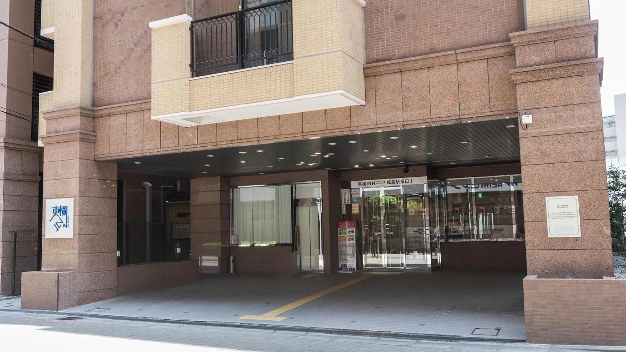 Facade/entrance in Toyoko Inn Fukushima-eki Higashi-guchi No 1