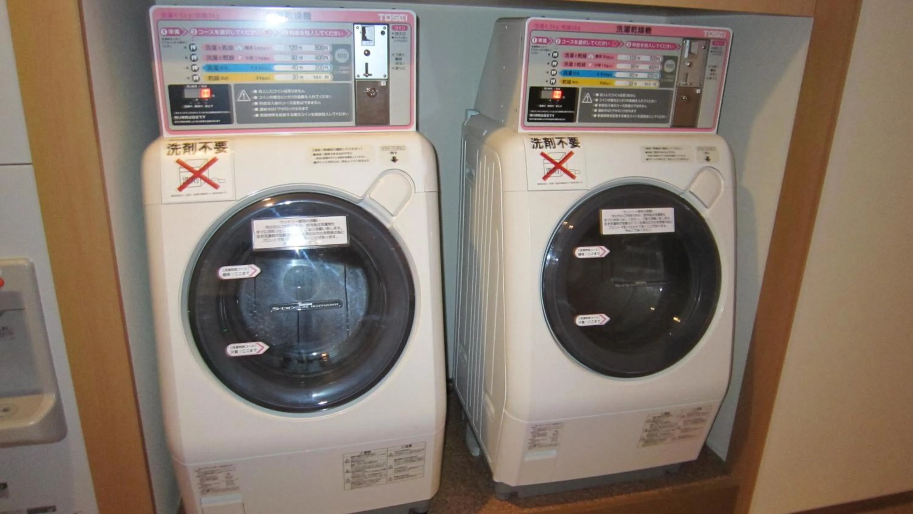 Other in Hotel Mark-1 Tsukuba