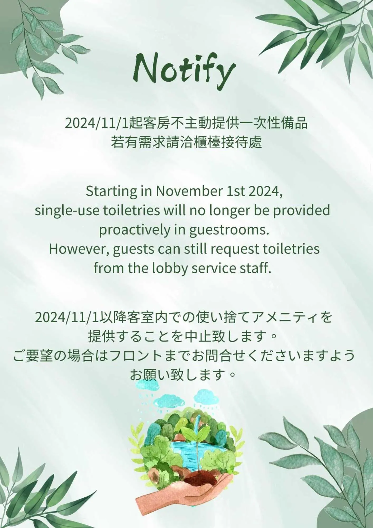 Shin Yuan Celeb Metro Hotel