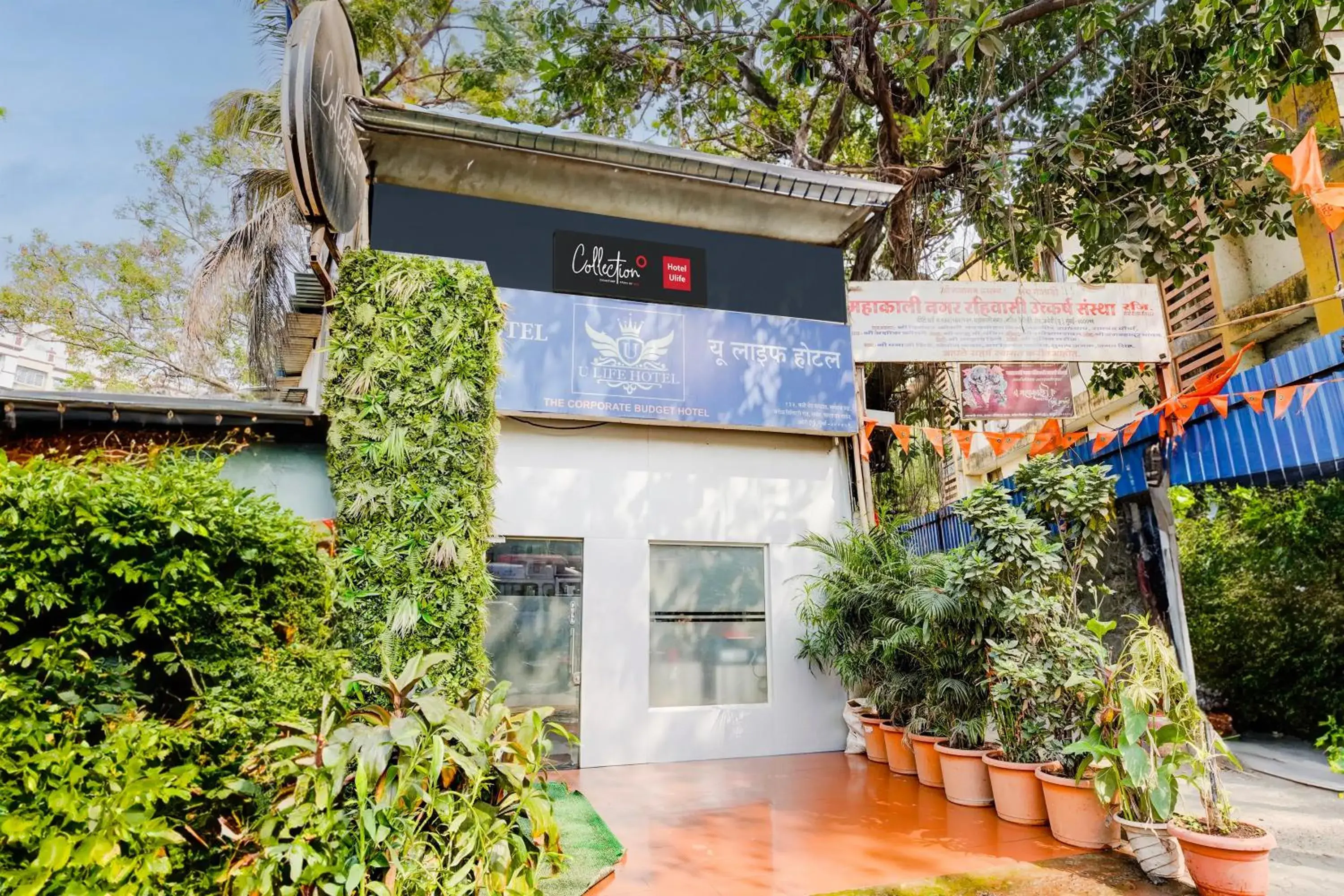 Facade/entrance in Super Collection O Ulife Facade/entrance in Super Collection O Ulife